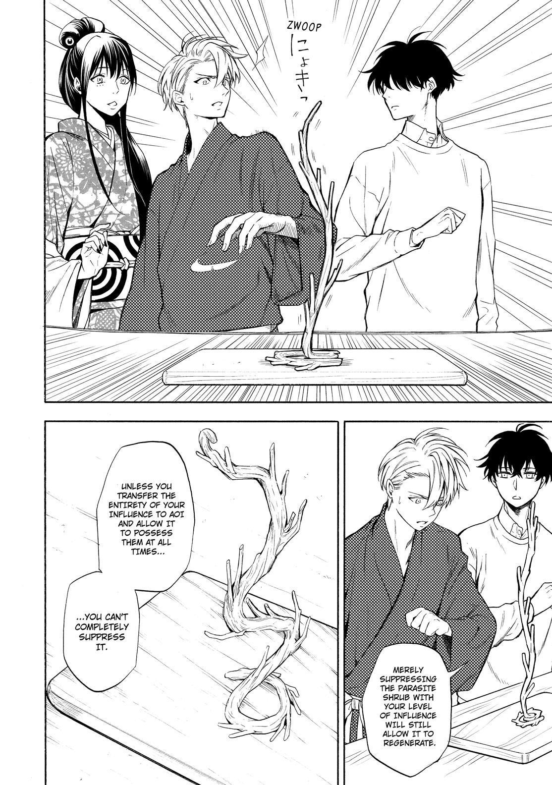 Fukigen na Mononokean Chapter 87 page 5 - Chapter 87