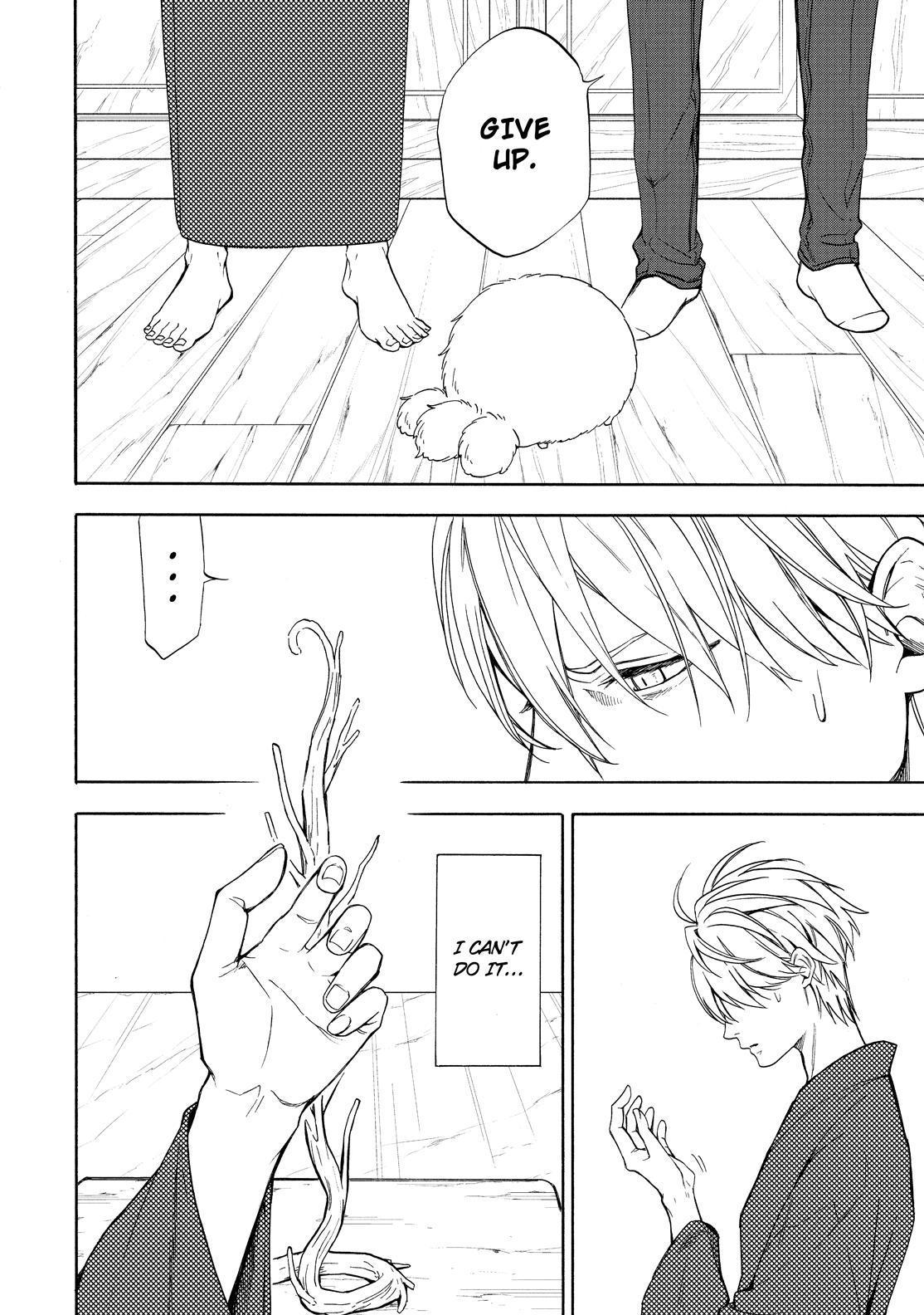 Fukigen na Mononokean Chapter 87 page 7 - Chapter 87