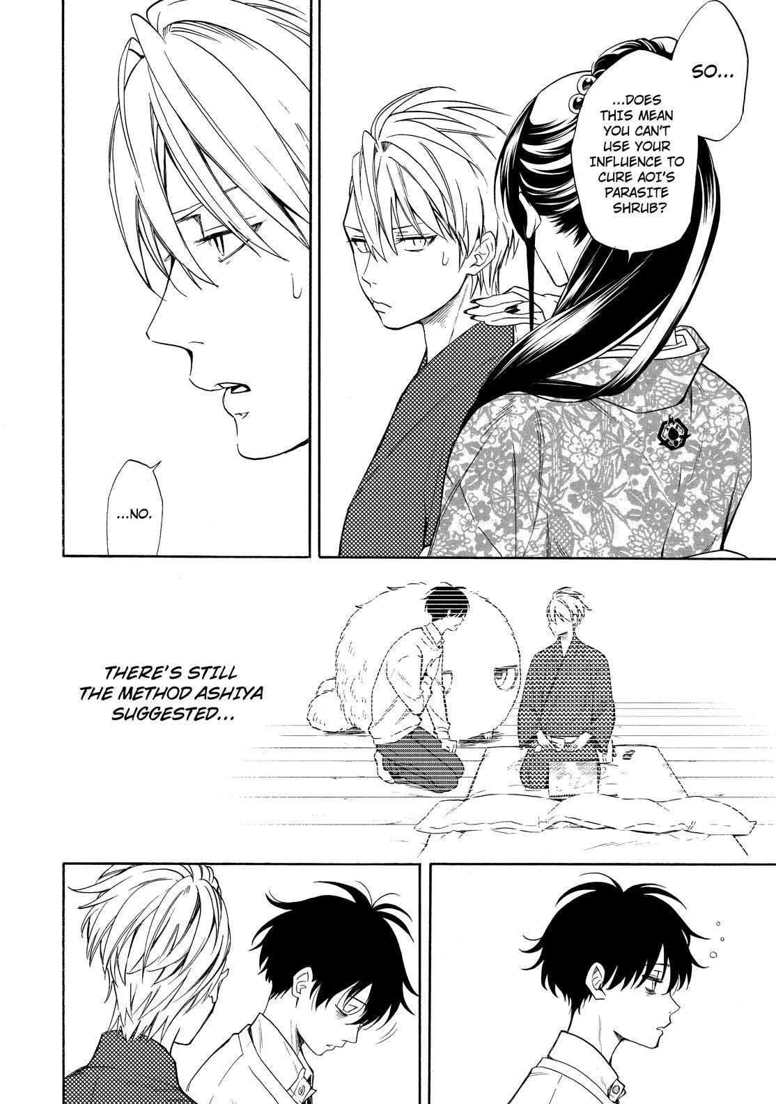 Fukigen na Mononokean Chapter 87 page 9 - Chapter 87