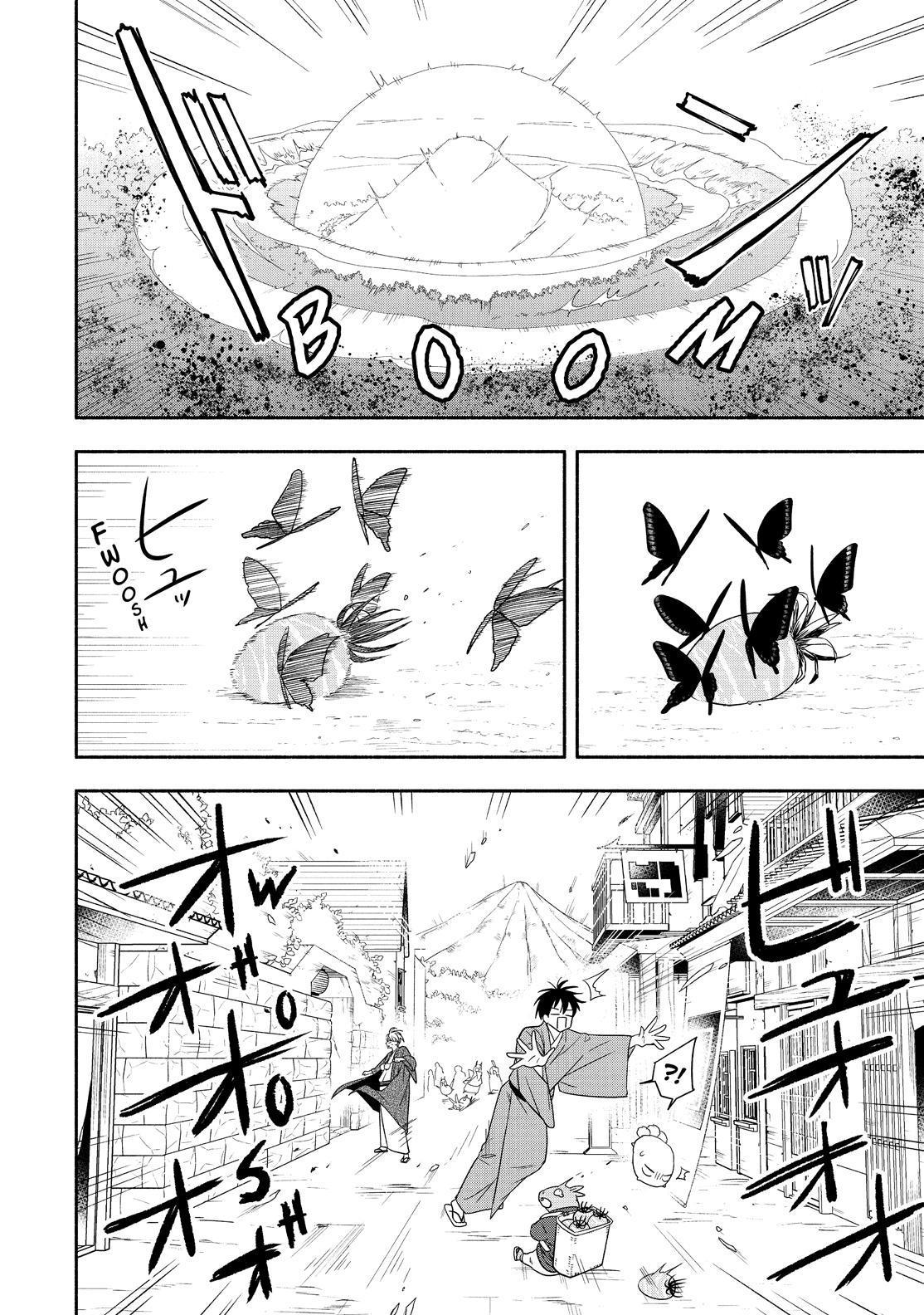 Fukigen na Mononokean Chapter 88 page 11 - Chapter 88