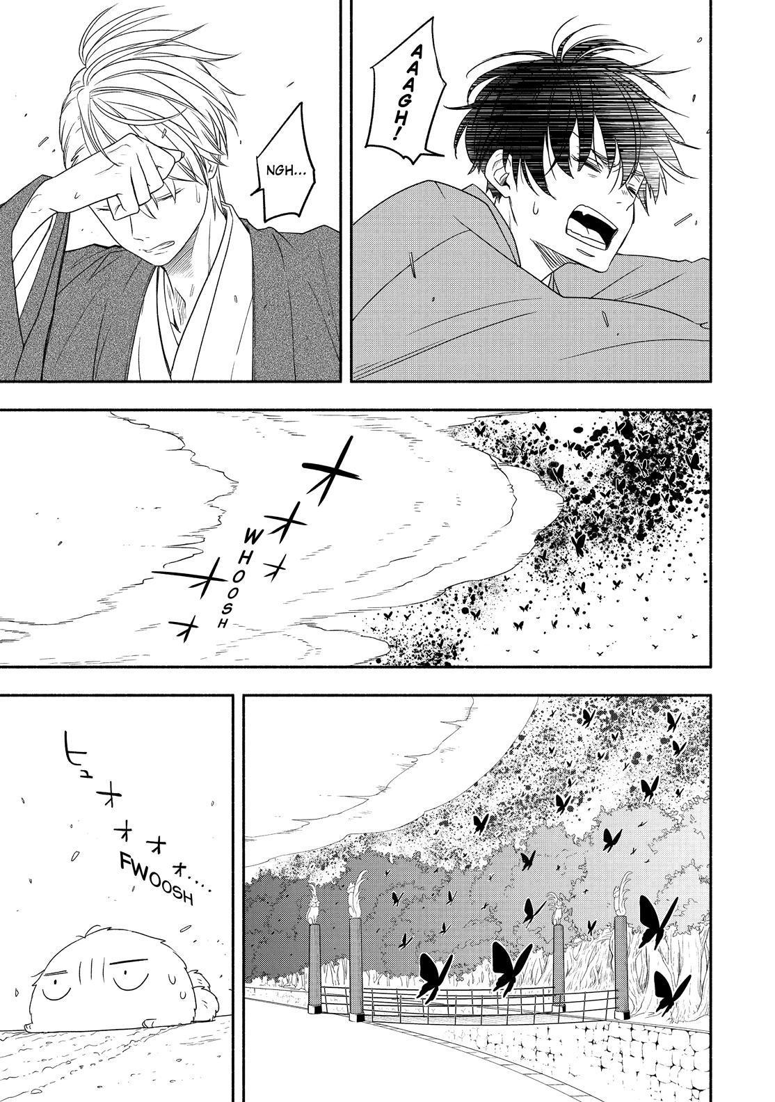 Fukigen na Mononokean Chapter 88 page 12 - Chapter 88