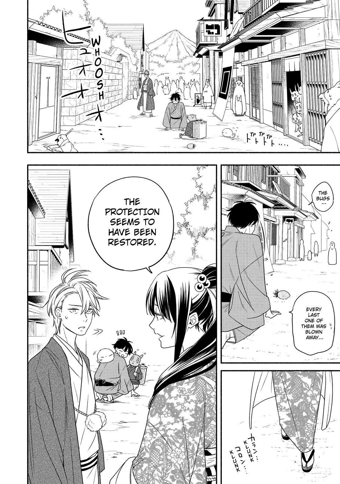 Fukigen na Mononokean Chapter 88 page 13 - Chapter 88