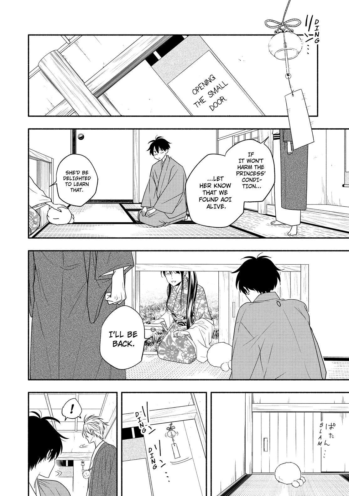 Fukigen na Mononokean Chapter 88 page 17 - Chapter 88
