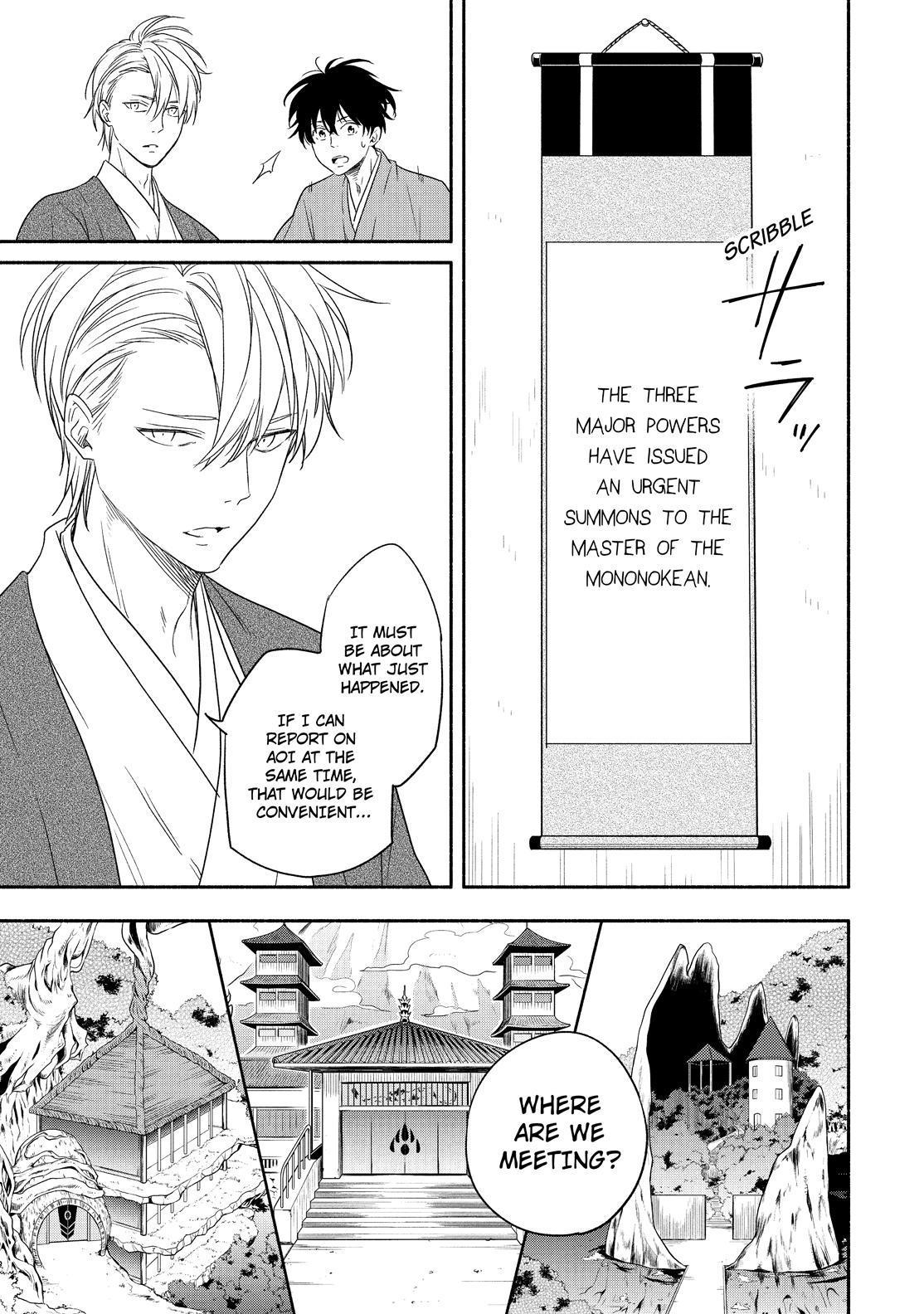 Fukigen na Mononokean Chapter 88 page 18 - Chapter 88