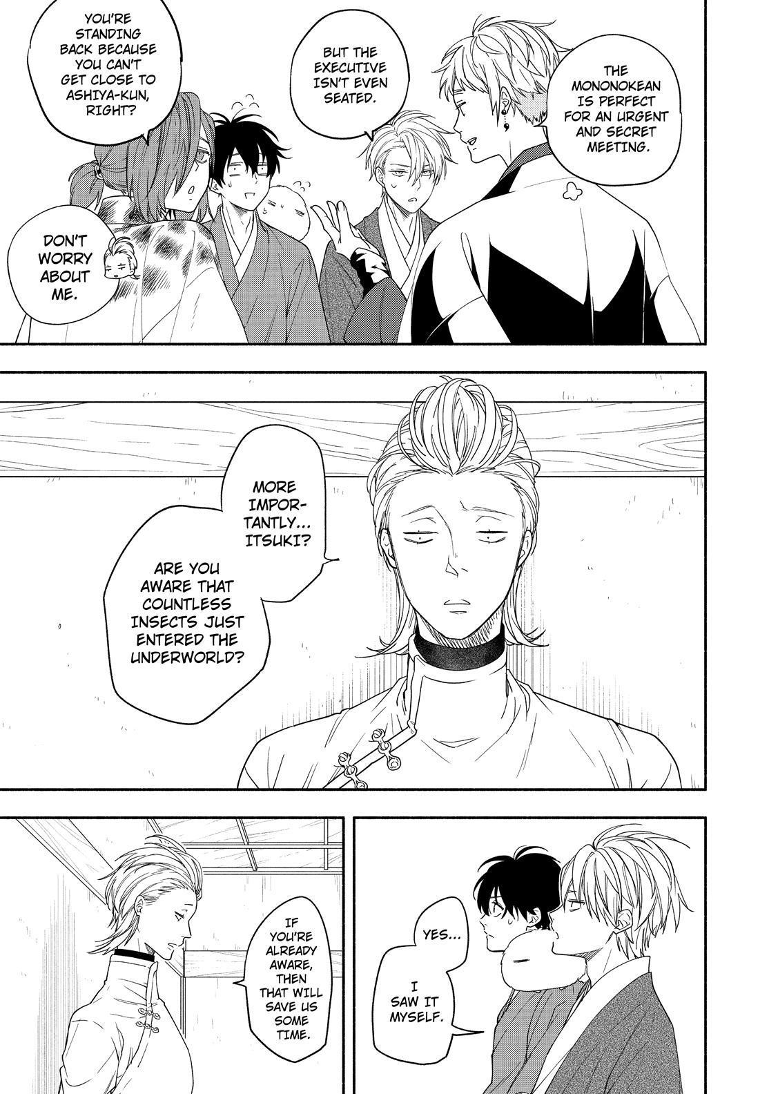 Fukigen na Mononokean Chapter 88 page 20 - Chapter 88
