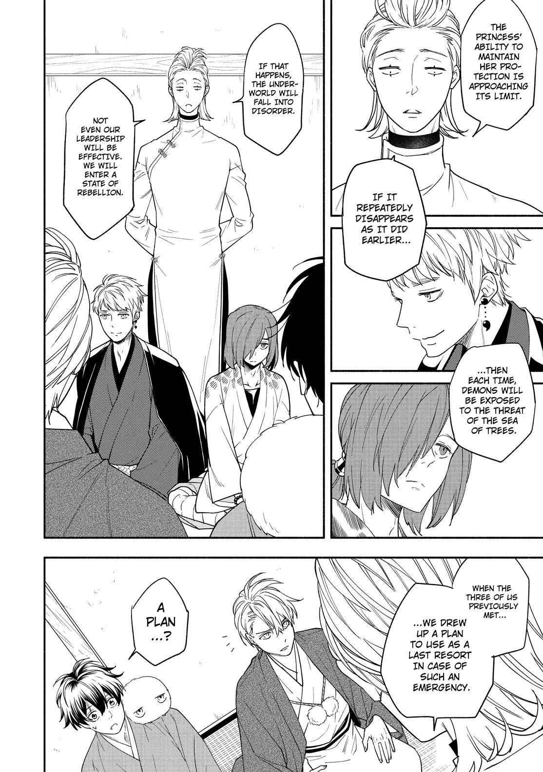 Fukigen na Mononokean Chapter 88 page 21 - Chapter 88
