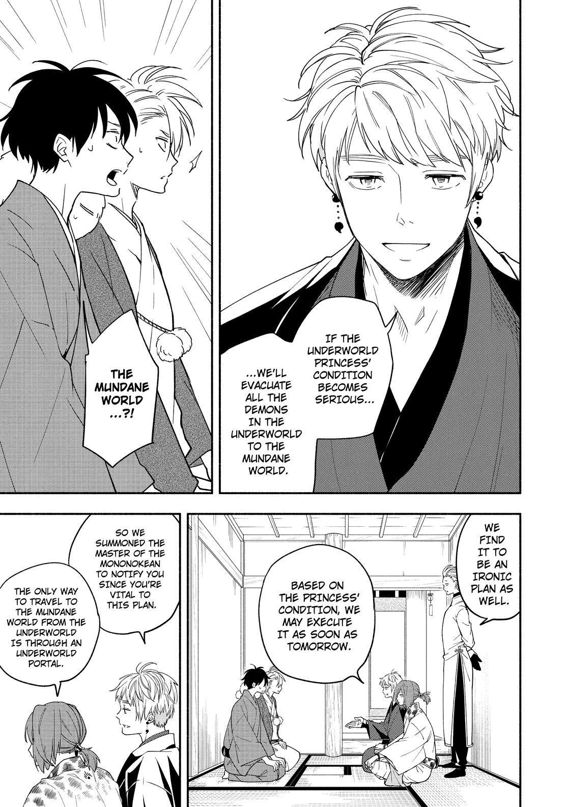 Fukigen na Mononokean Chapter 88 page 22 - Chapter 88