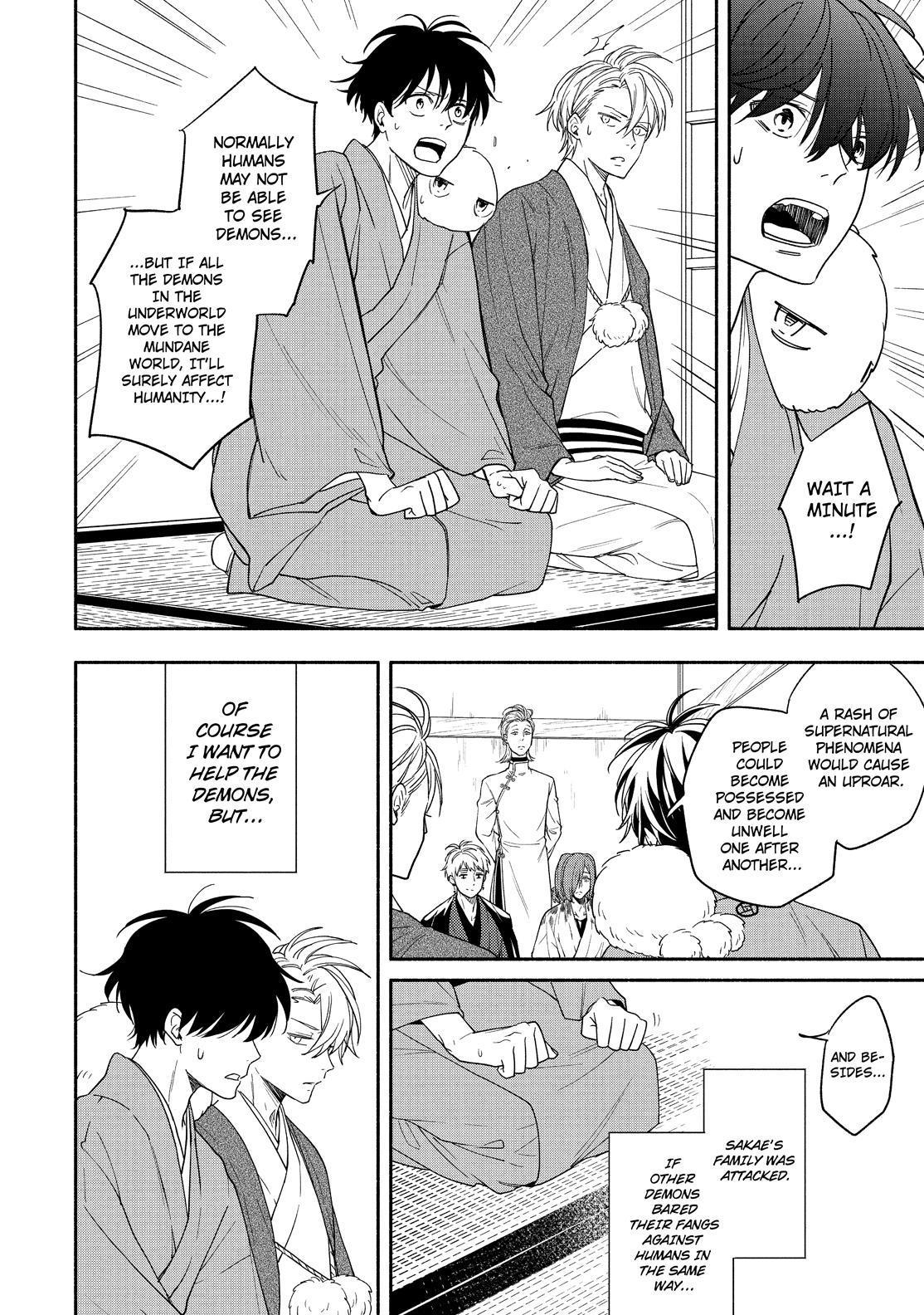 Fukigen na Mononokean Chapter 88 page 23 - Chapter 88
