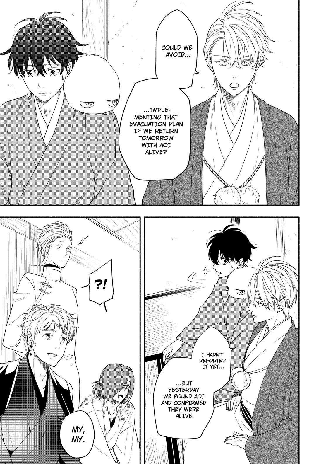 Fukigen na Mononokean Chapter 88 page 24 - Chapter 88