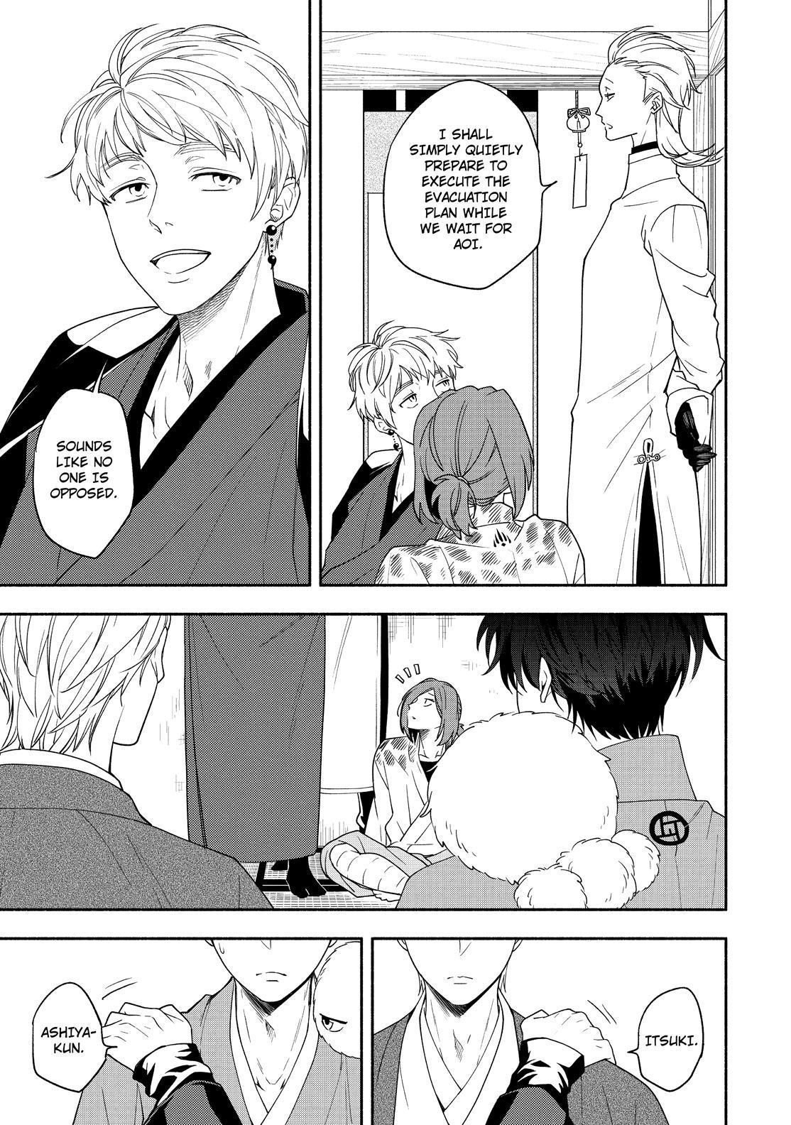 Fukigen na Mononokean Chapter 88 page 30 - Chapter 88