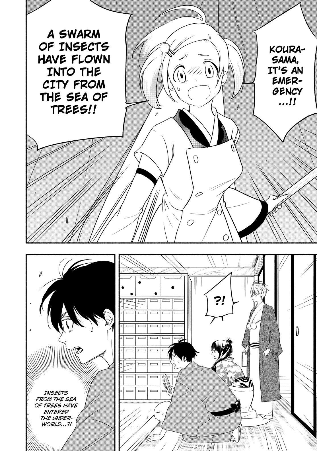 Fukigen na Mononokean Chapter 88 page 5 - Chapter 88