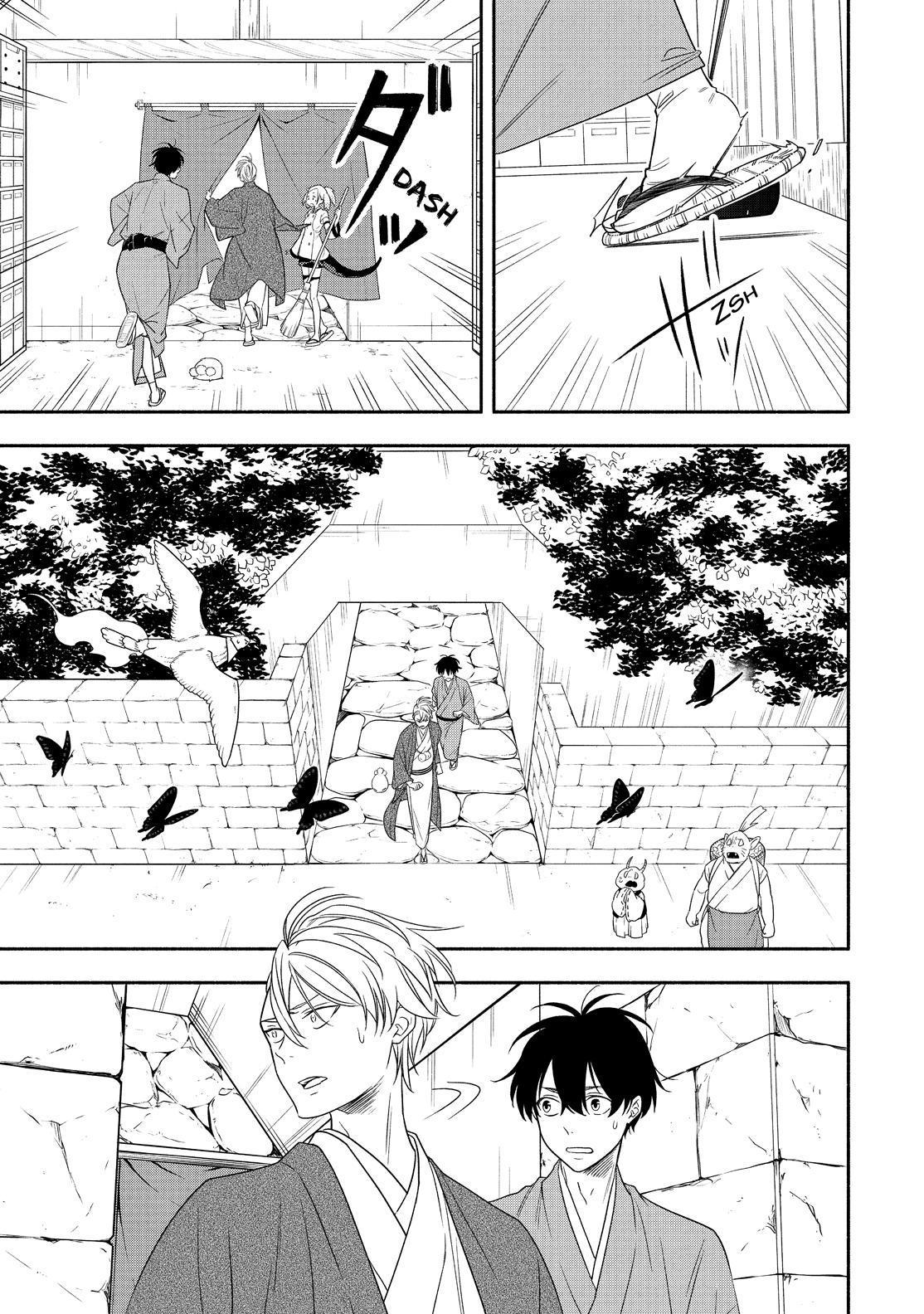 Fukigen na Mononokean Chapter 88 page 6 - Chapter 88