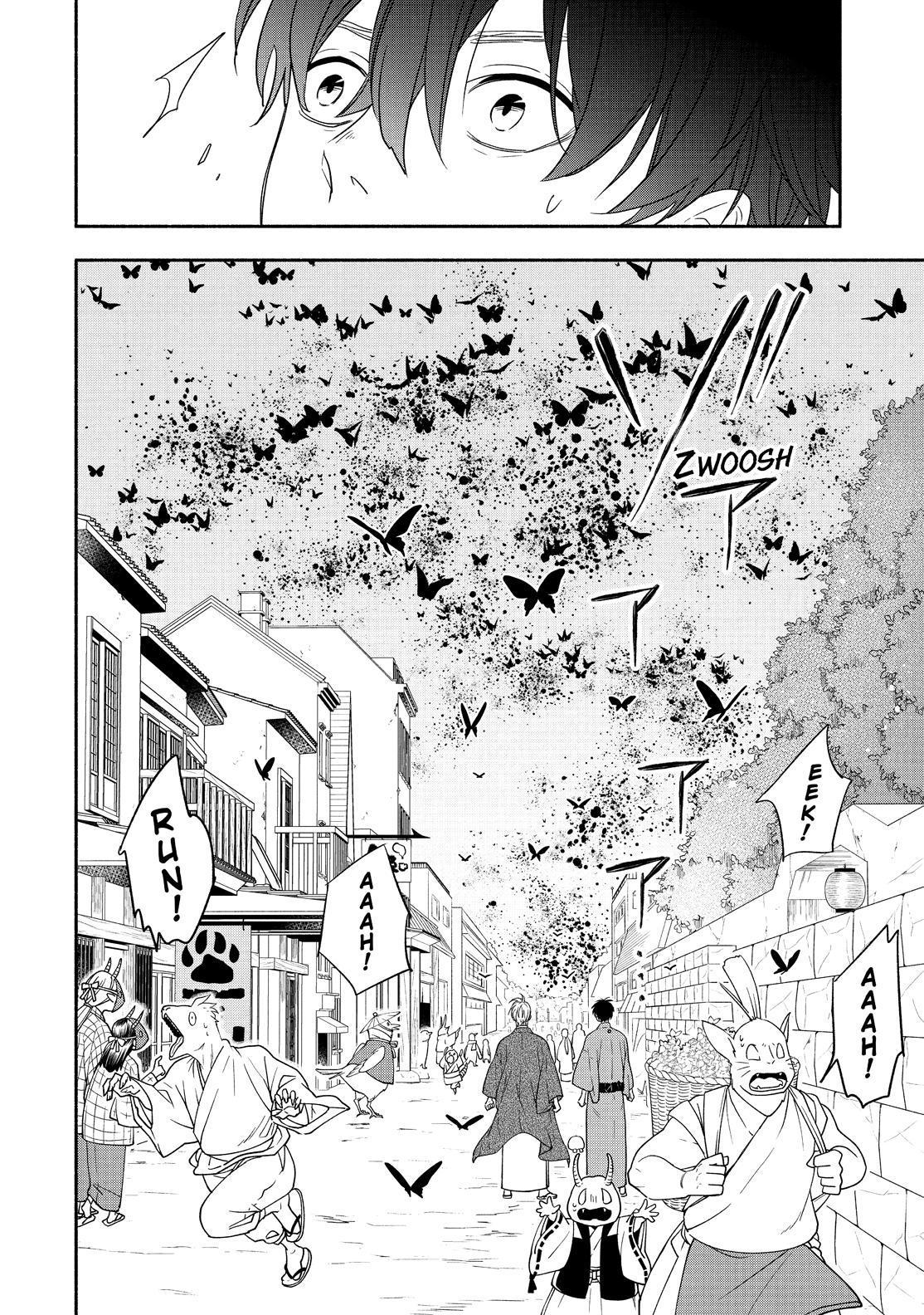 Fukigen na Mononokean Chapter 88 page 7 - Chapter 88