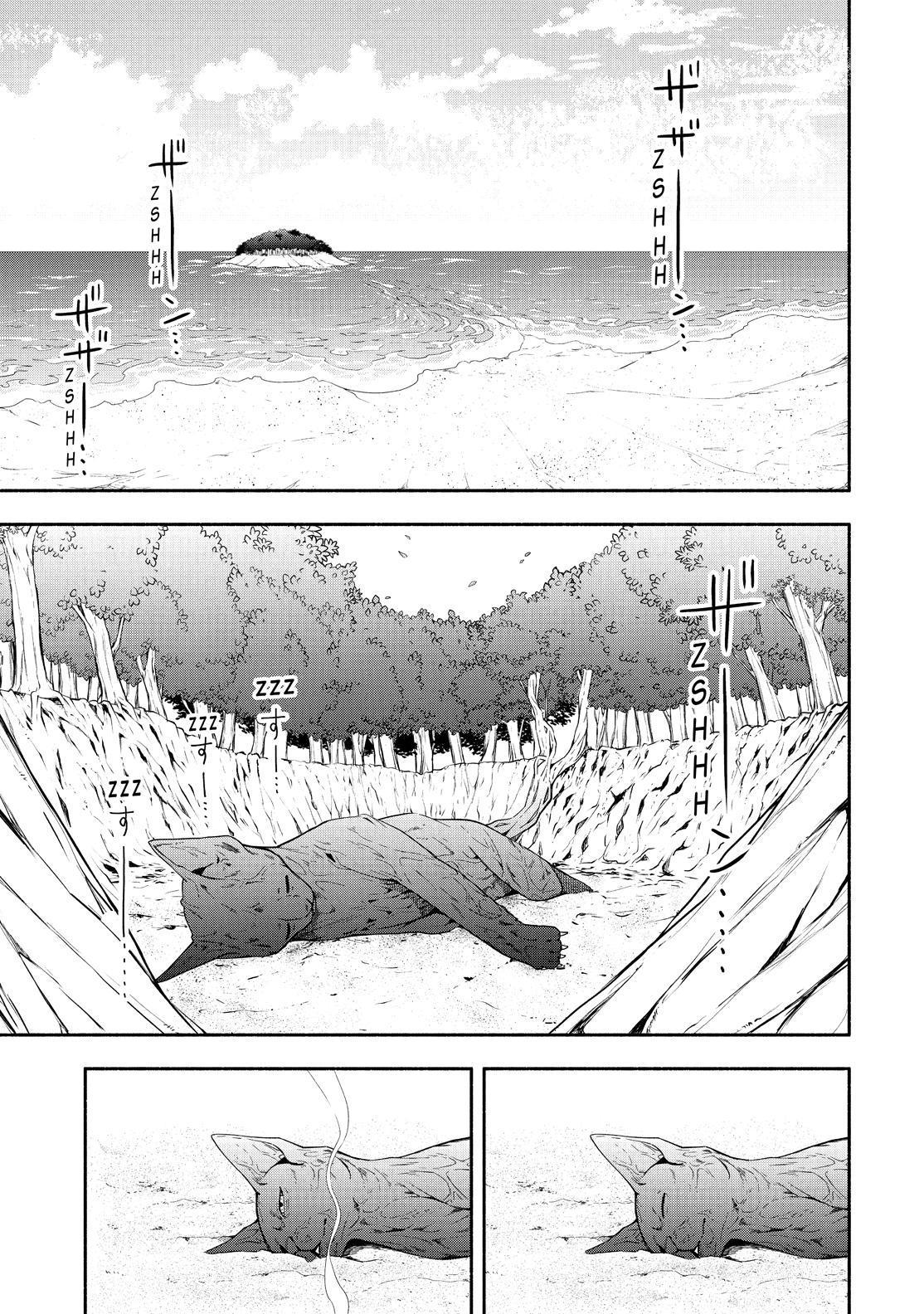 Fukigen na Mononokean Chapter 89 page 10 - Chapter 89
