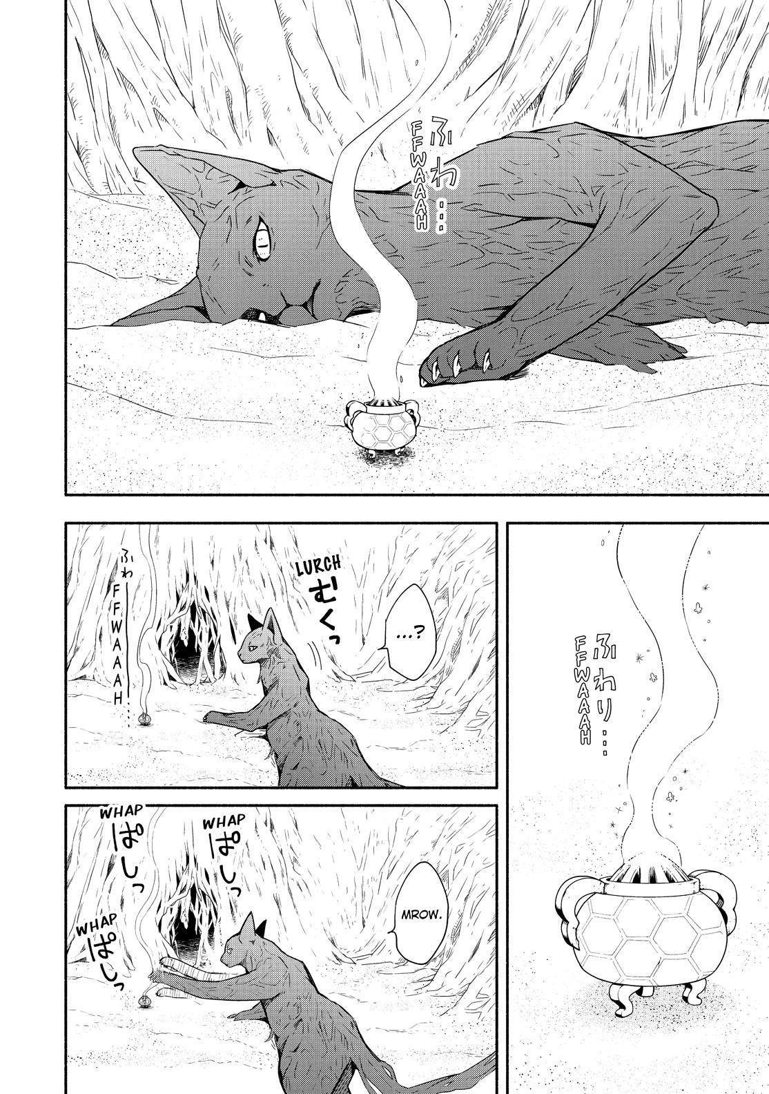 Fukigen na Mononokean Chapter 89 page 11 - Chapter 89
