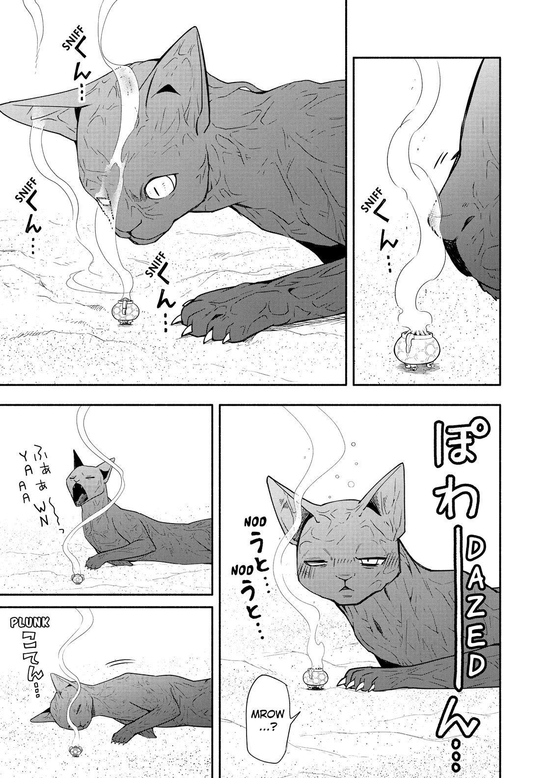 Fukigen na Mononokean Chapter 89 page 12 - Chapter 89