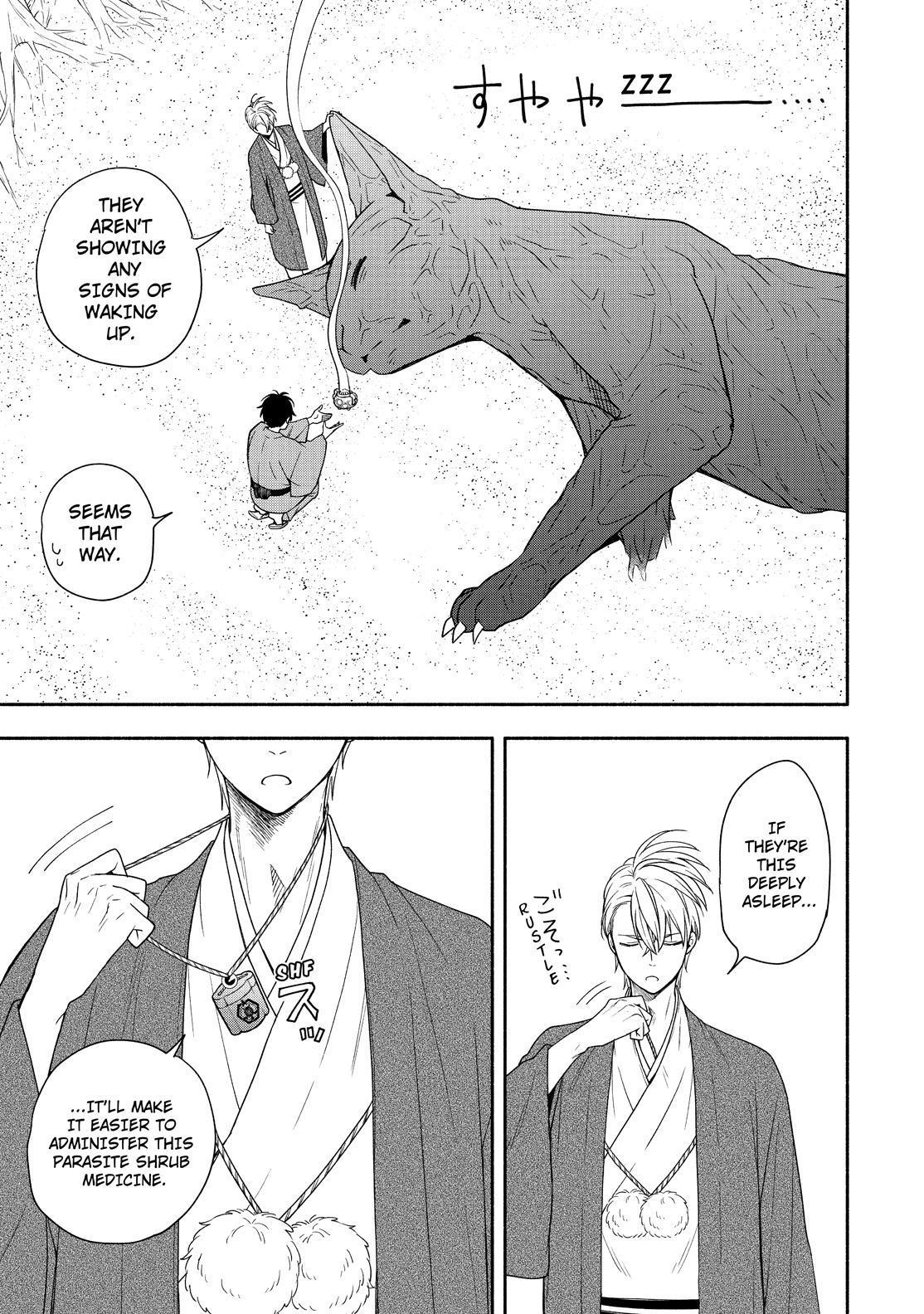 Fukigen na Mononokean Chapter 89 page 16 - Chapter 89