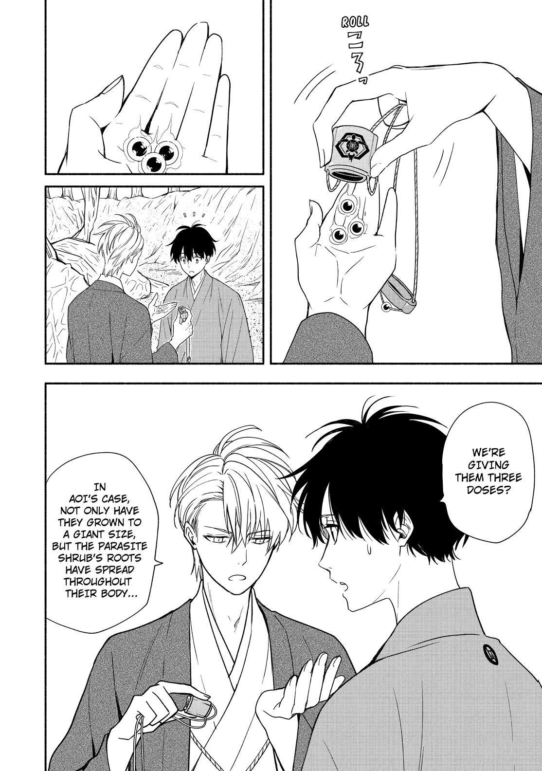 Fukigen na Mononokean Chapter 89 page 17 - Chapter 89