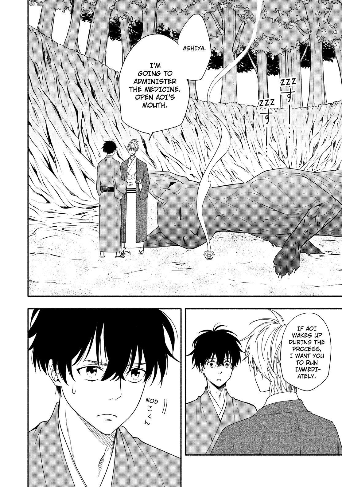 Fukigen na Mononokean Chapter 89 page 19 - Chapter 89