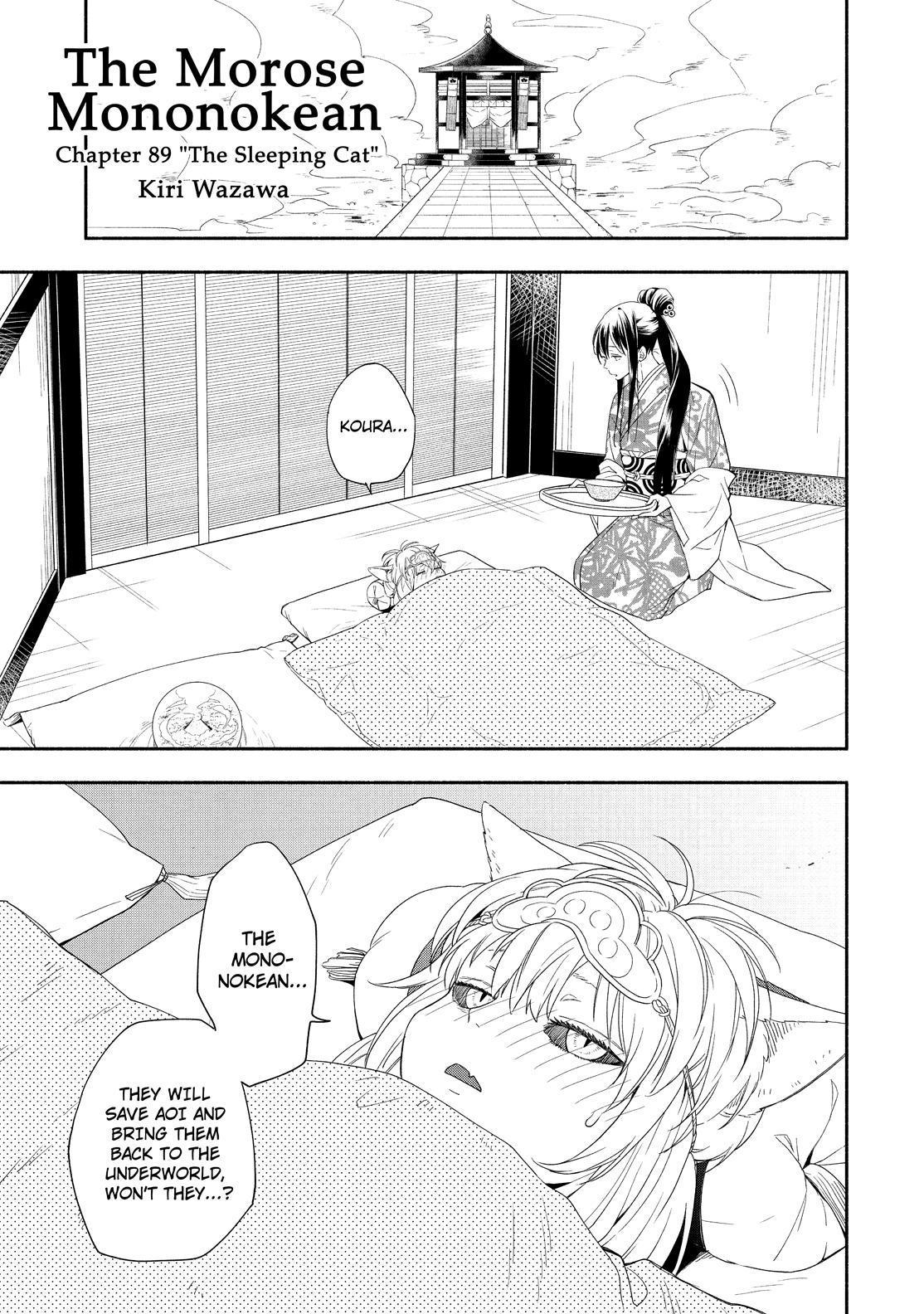 Fukigen na Mononokean Chapter 89 page 2 - Chapter 89