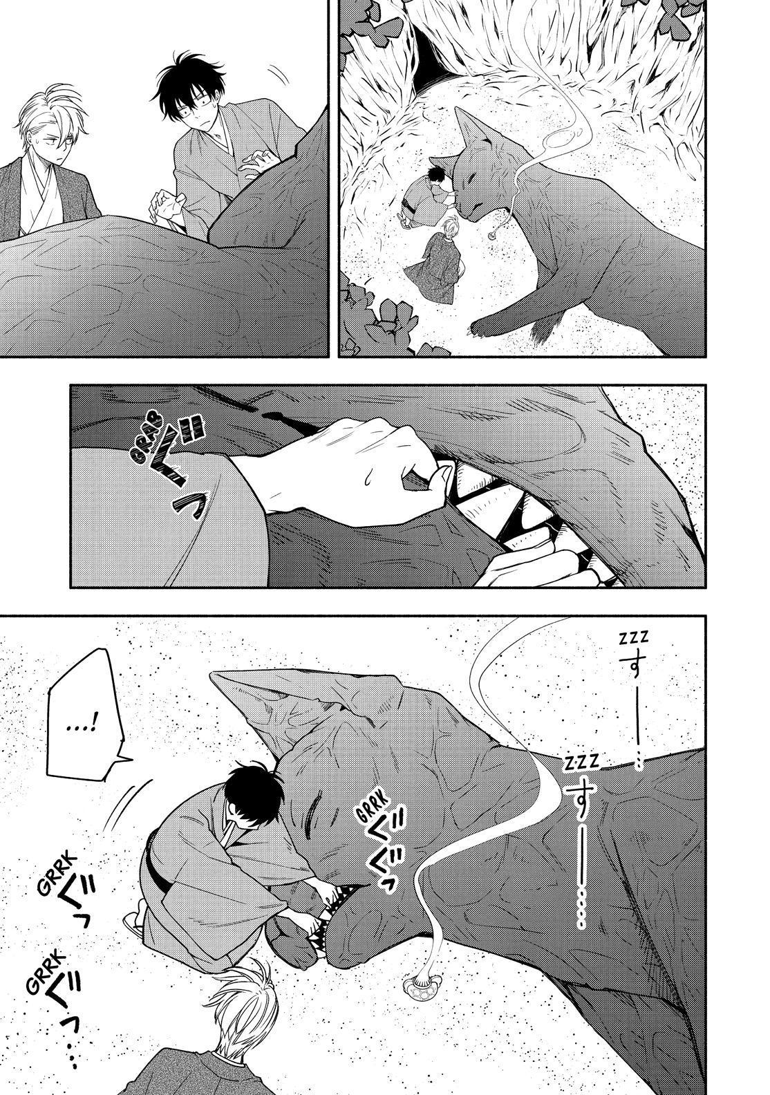 Fukigen na Mononokean Chapter 89 page 20 - Chapter 89