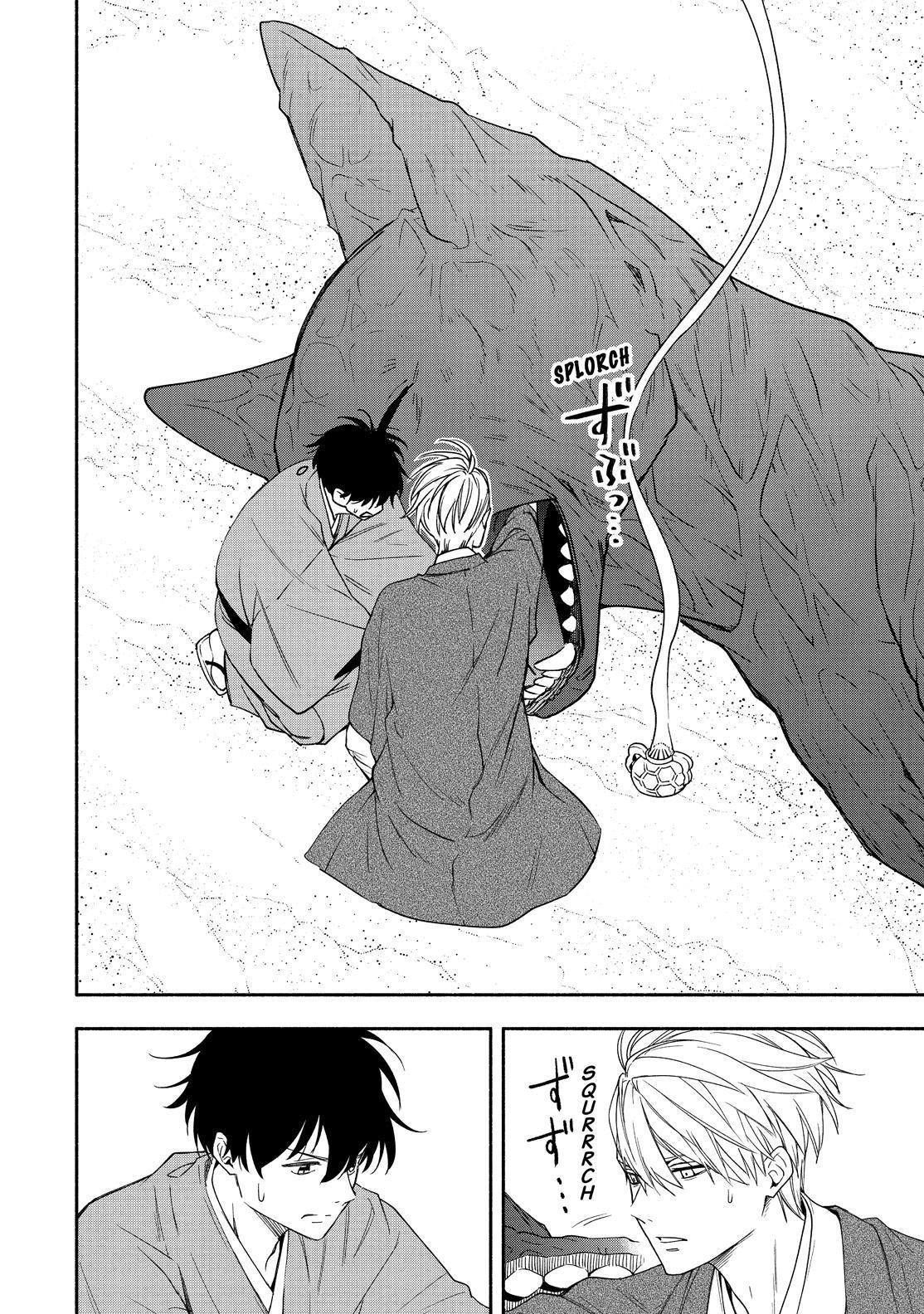 Fukigen na Mononokean Chapter 89 page 23 - Chapter 89