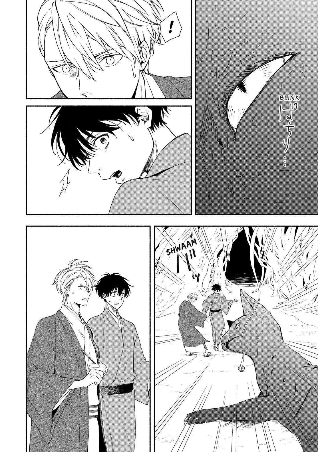 Fukigen na Mononokean Chapter 89 page 25 - Chapter 89