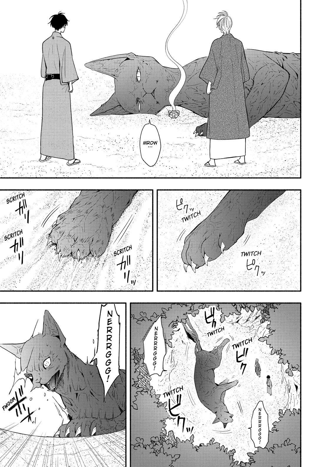 Fukigen na Mononokean Chapter 89 page 26 - Chapter 89