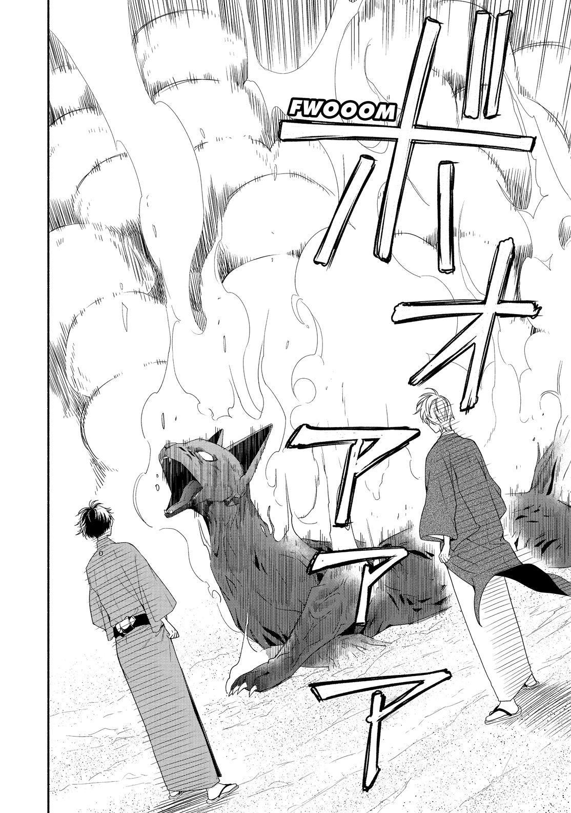 Fukigen na Mononokean Chapter 89 page 27 - Chapter 89