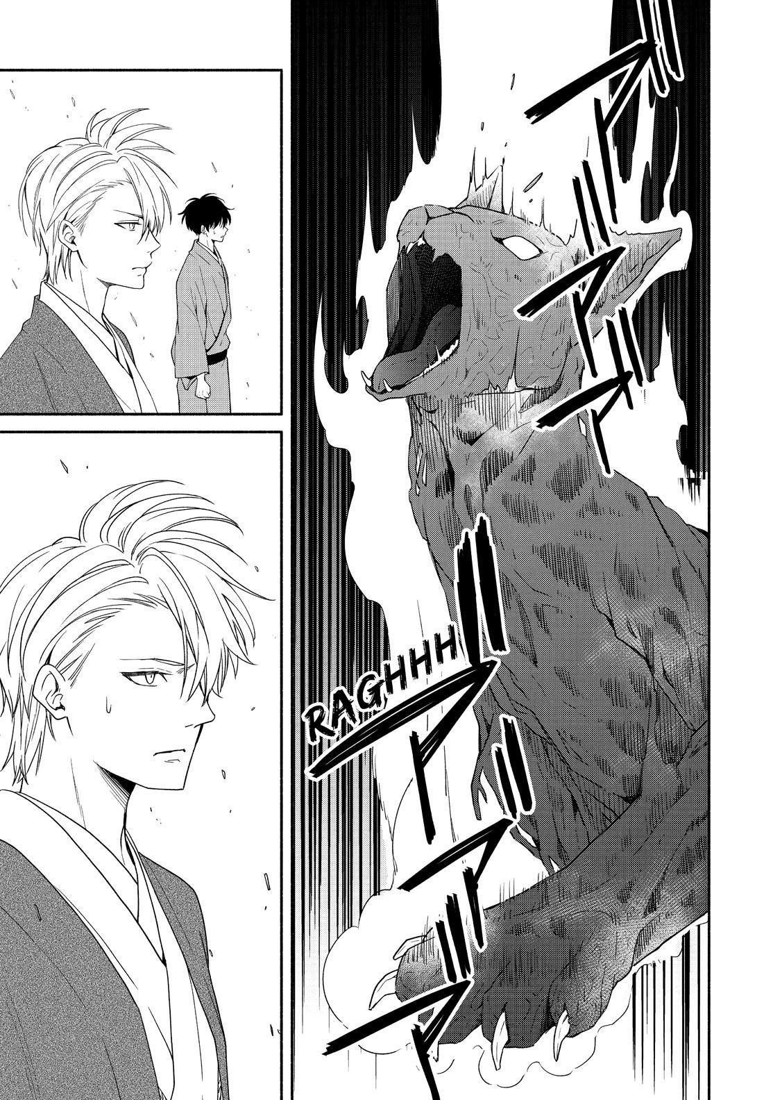 Fukigen na Mononokean Chapter 89 page 28 - Chapter 89