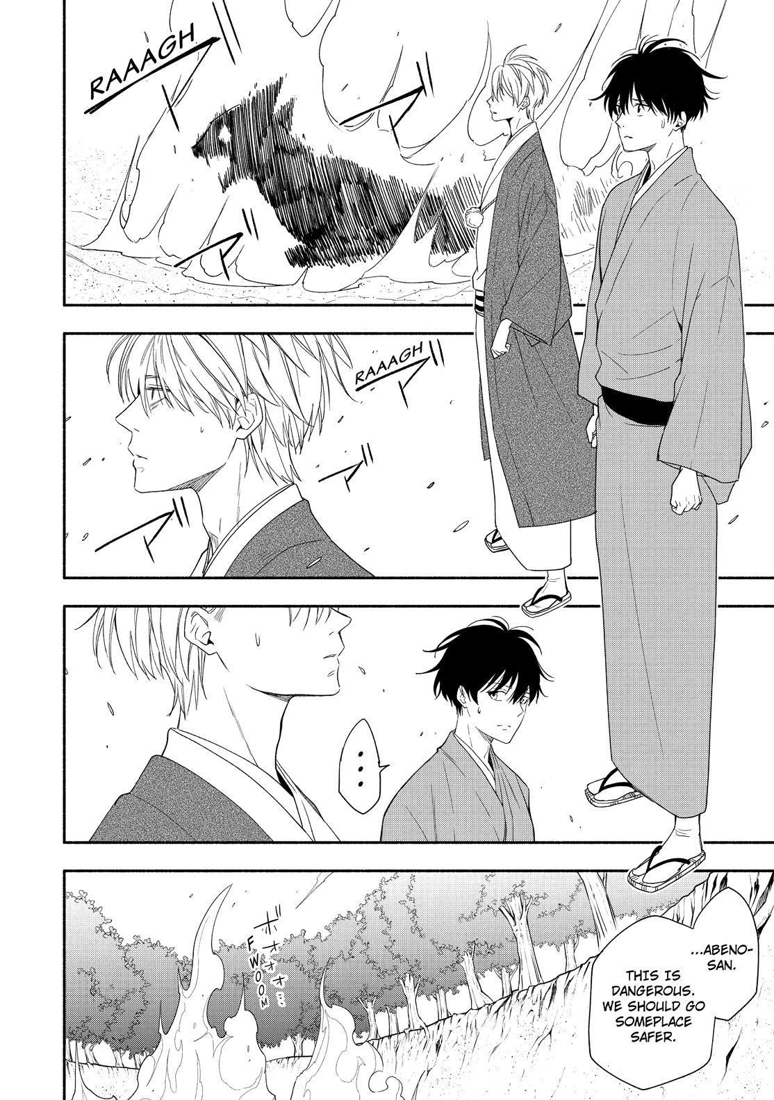 Fukigen na Mononokean Chapter 89 page 29 - Chapter 89