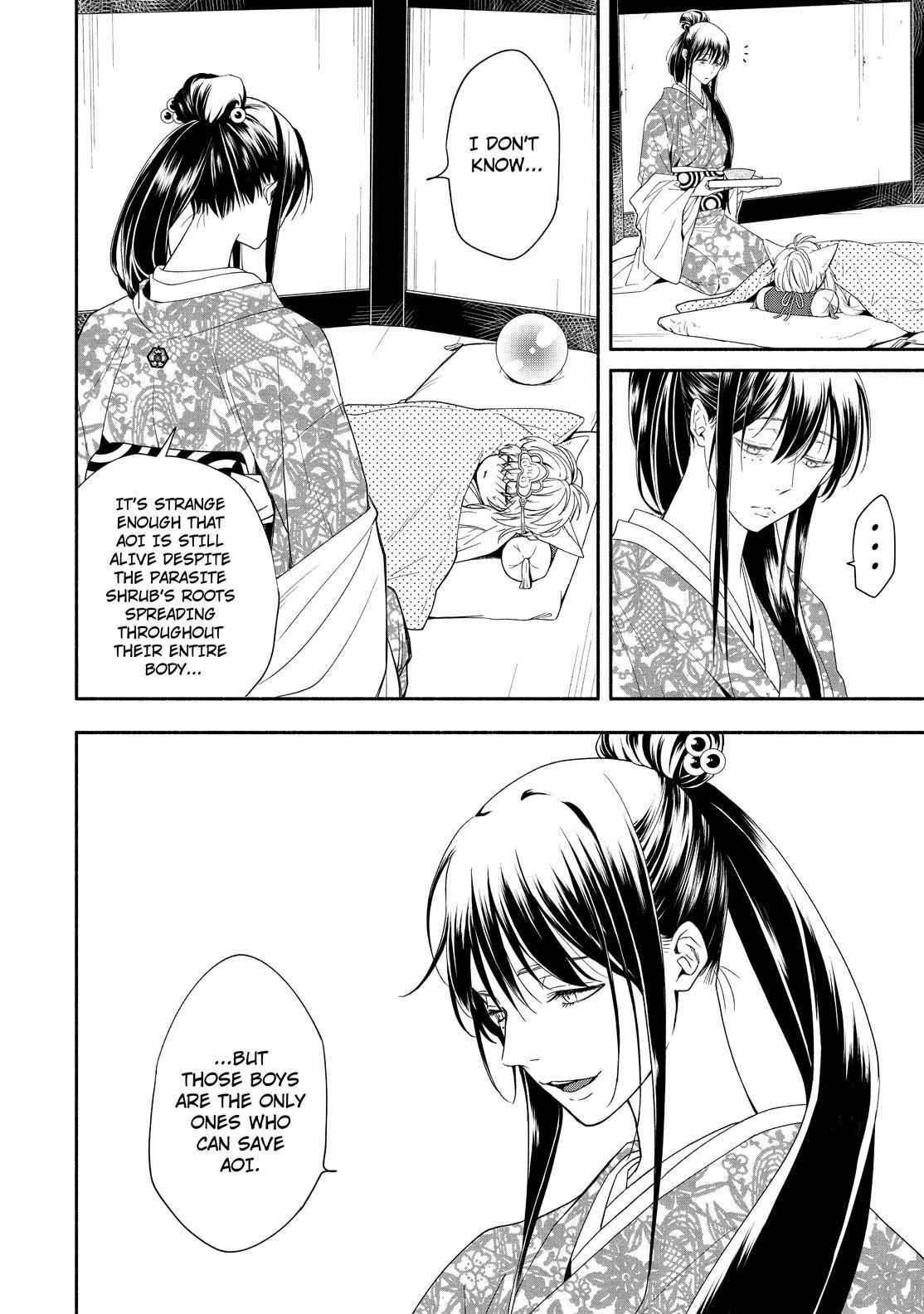 Fukigen na Mononokean Chapter 89 page 3 - Chapter 89