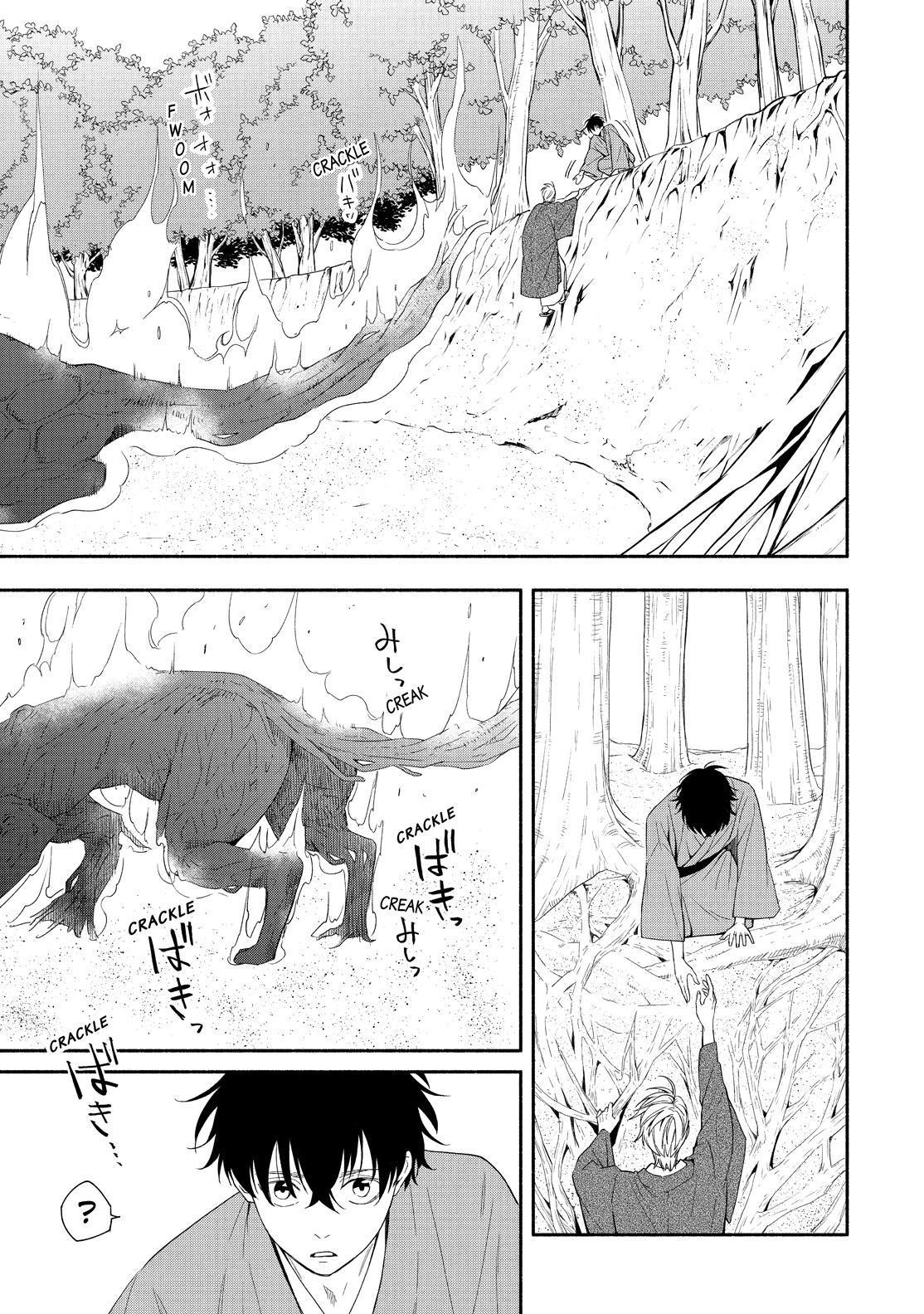 Fukigen na Mononokean Chapter 89 page 30 - Chapter 89