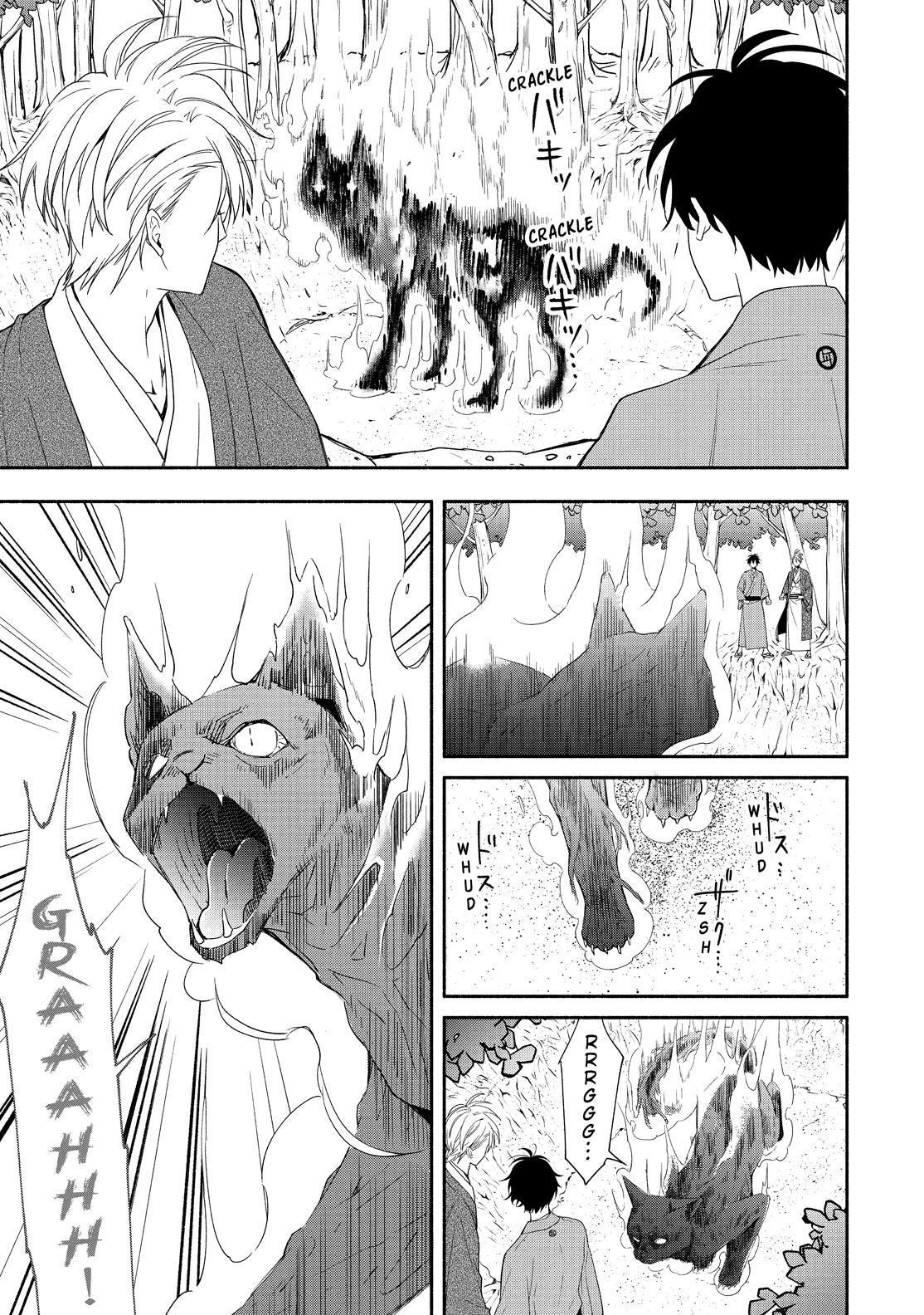 Fukigen na Mononokean Chapter 89 page 32 - Chapter 89