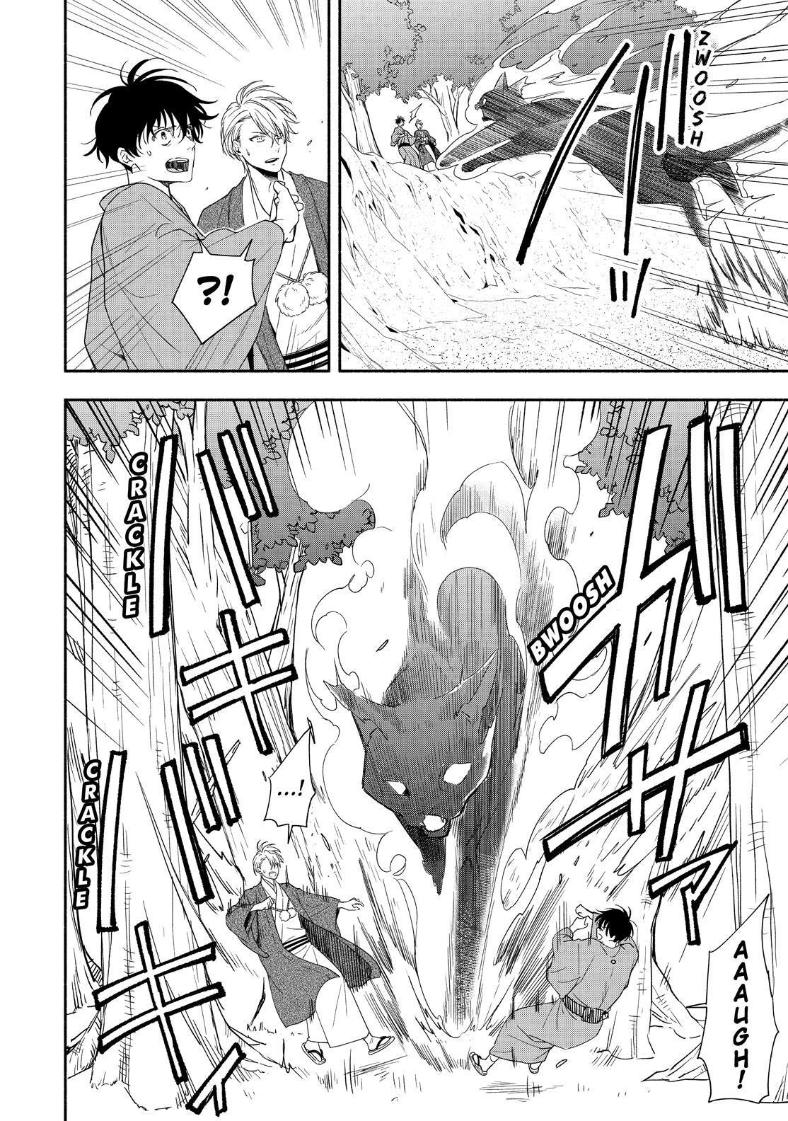 Fukigen na Mononokean Chapter 89 page 33 - Chapter 89