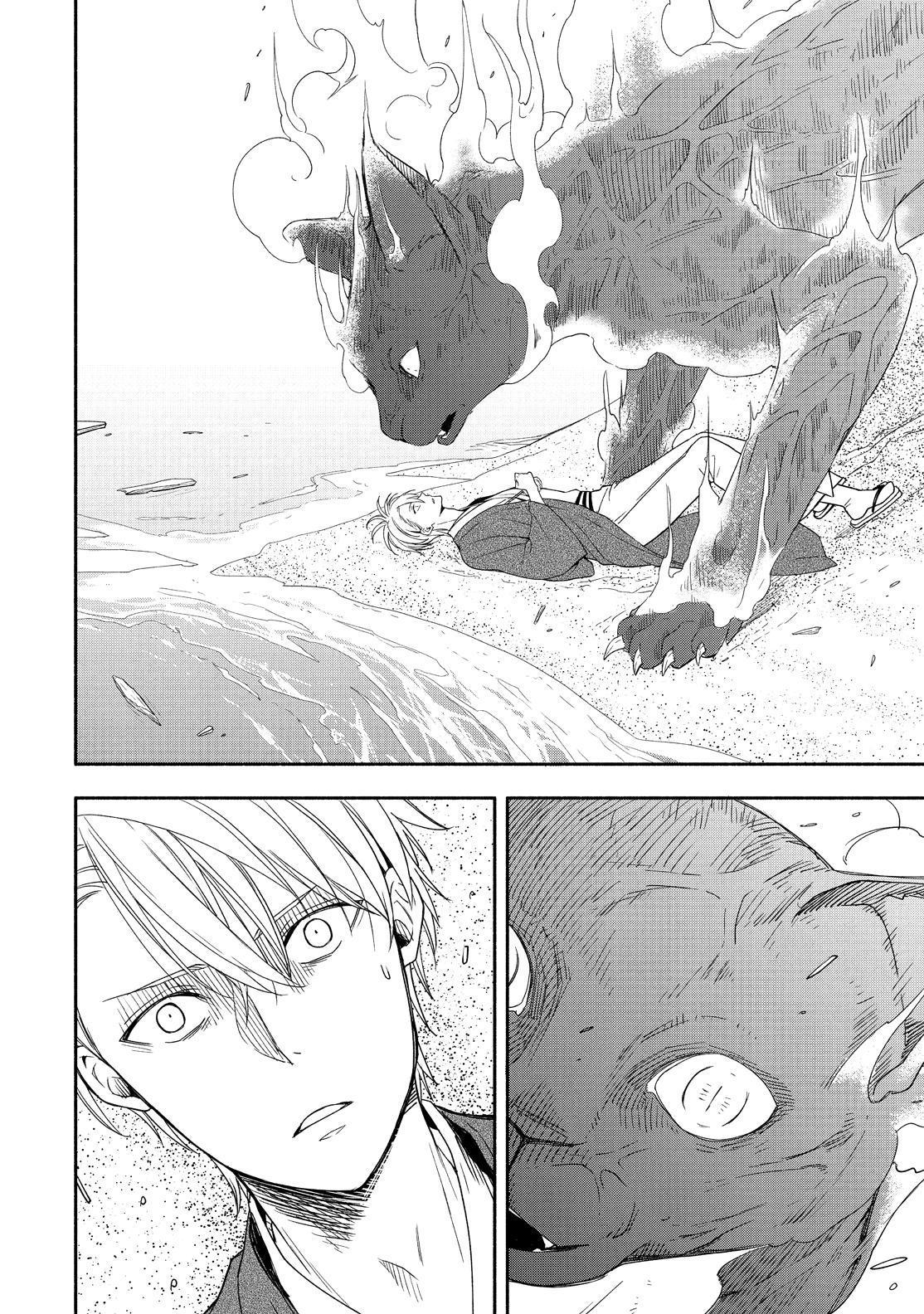 Fukigen na Mononokean Chapter 89 page 35 - Chapter 89