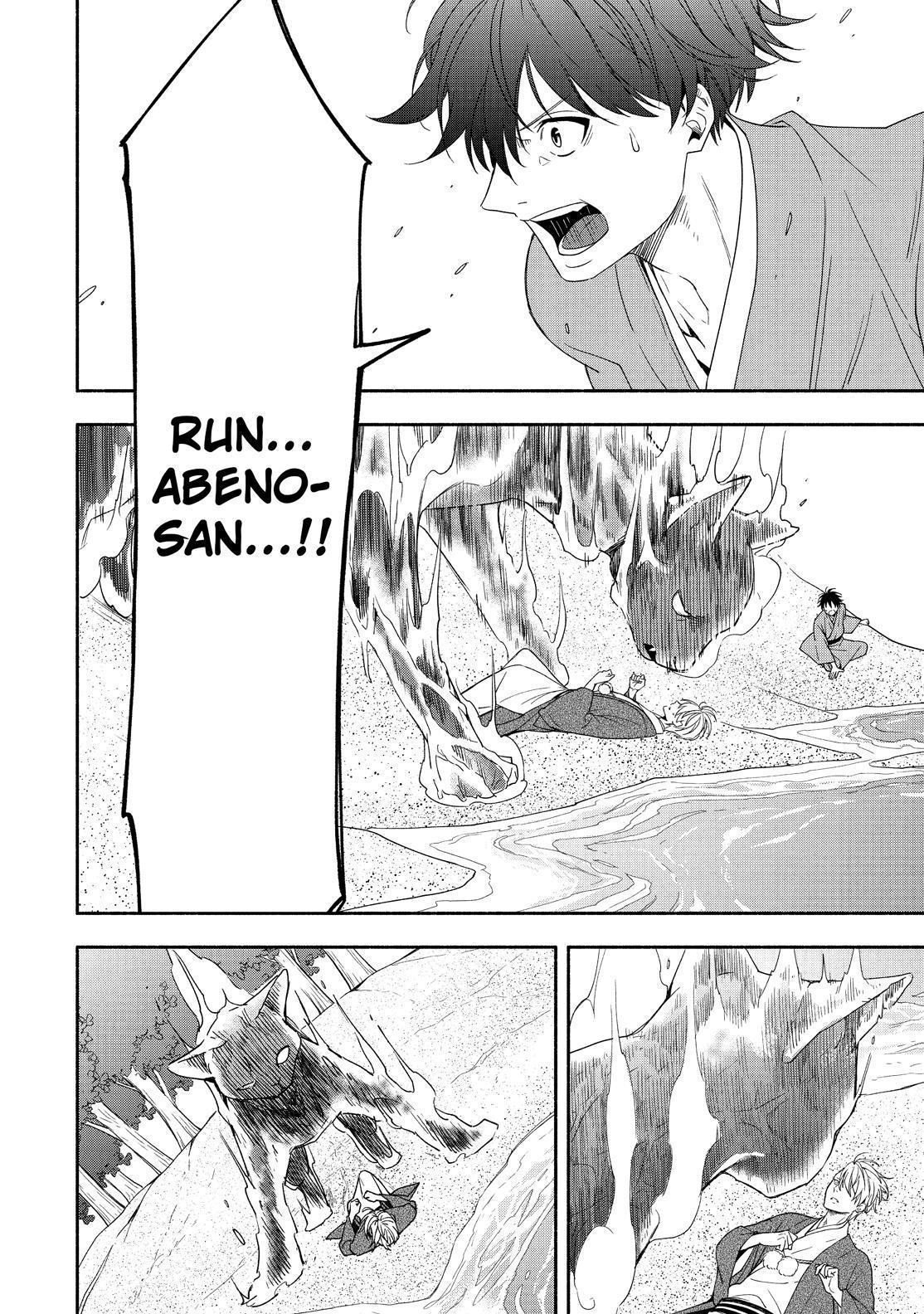Fukigen na Mononokean Chapter 89 page 37 - Chapter 89