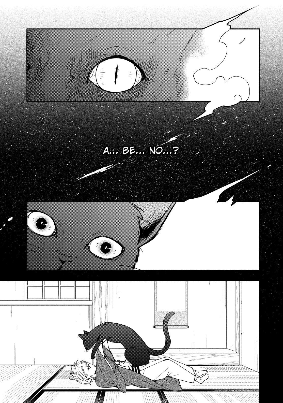 Fukigen na Mononokean Chapter 89 page 38 - Chapter 89