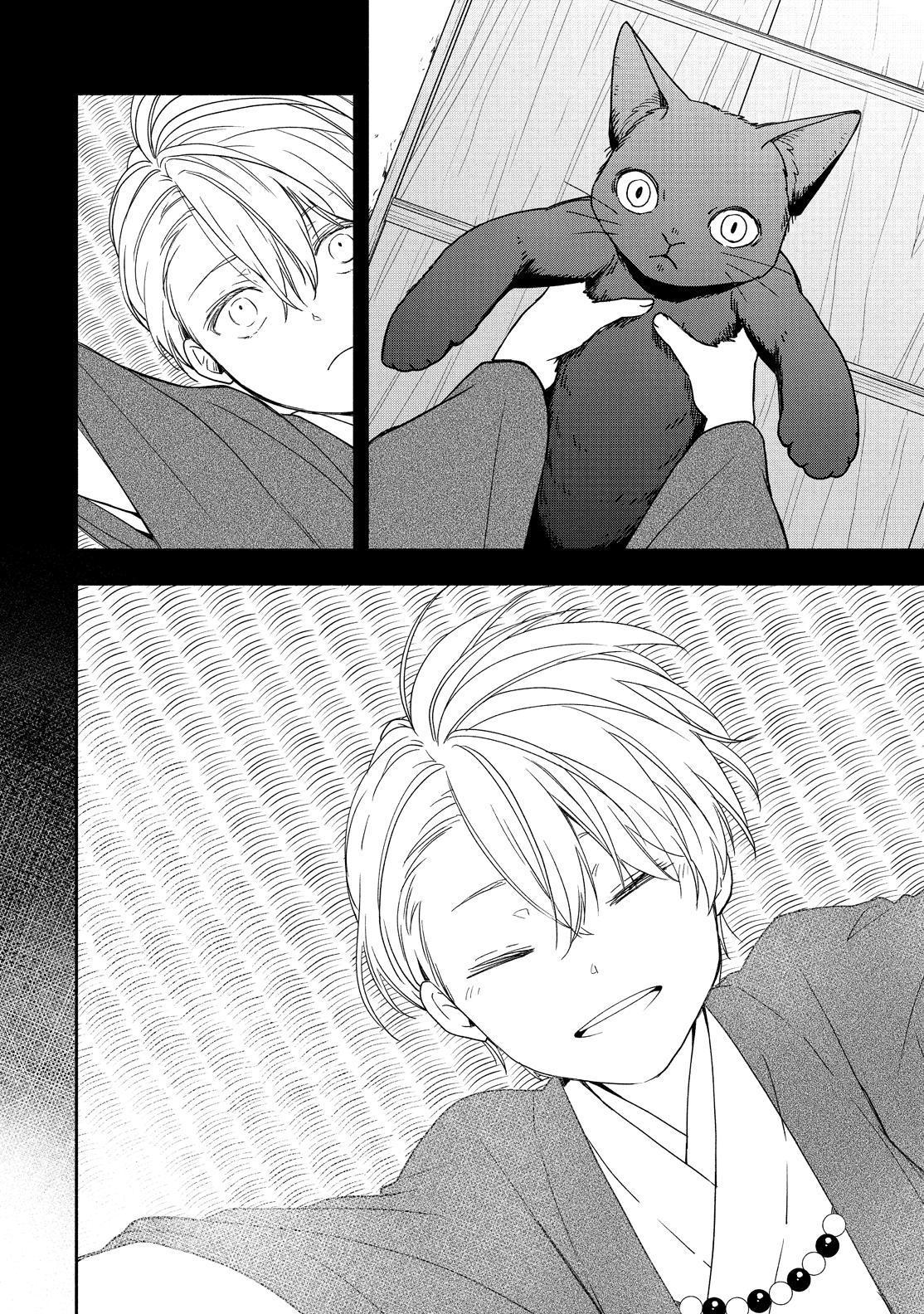 Fukigen na Mononokean Chapter 89 page 39 - Chapter 89