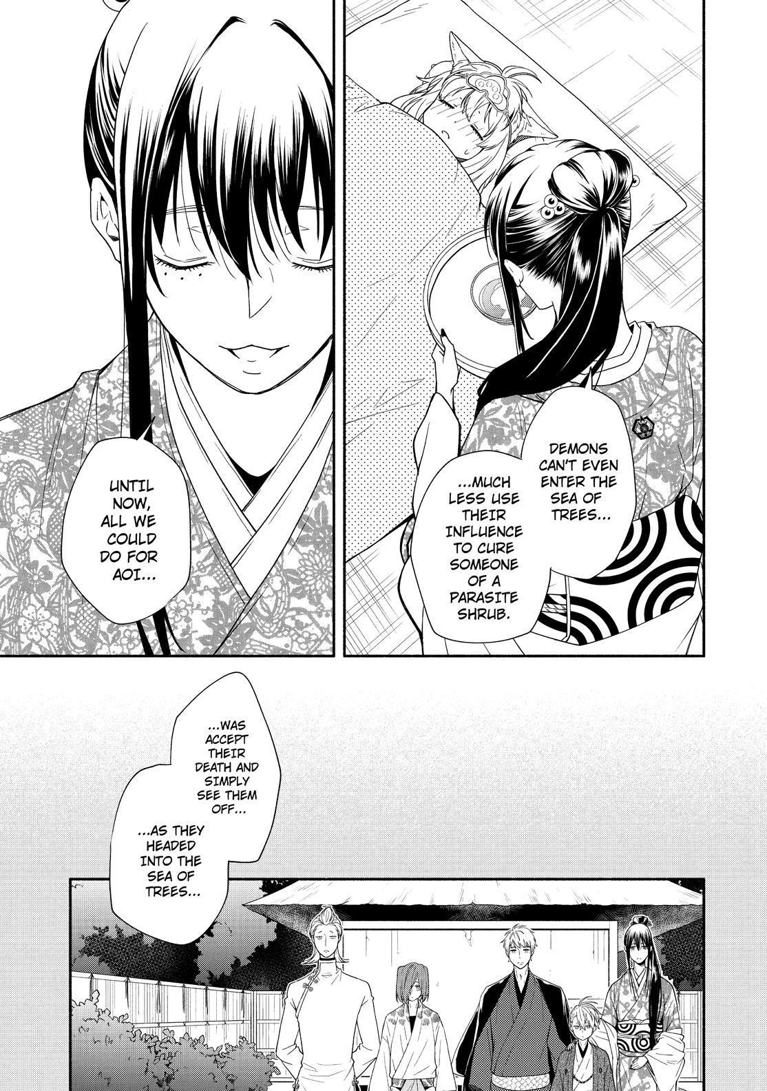Fukigen na Mononokean Chapter 89 page 4 - Chapter 89