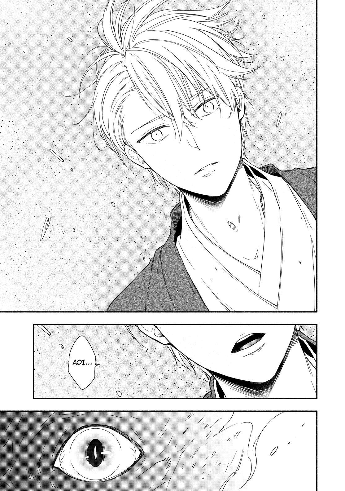 Fukigen na Mononokean Chapter 89 page 40 - Chapter 89