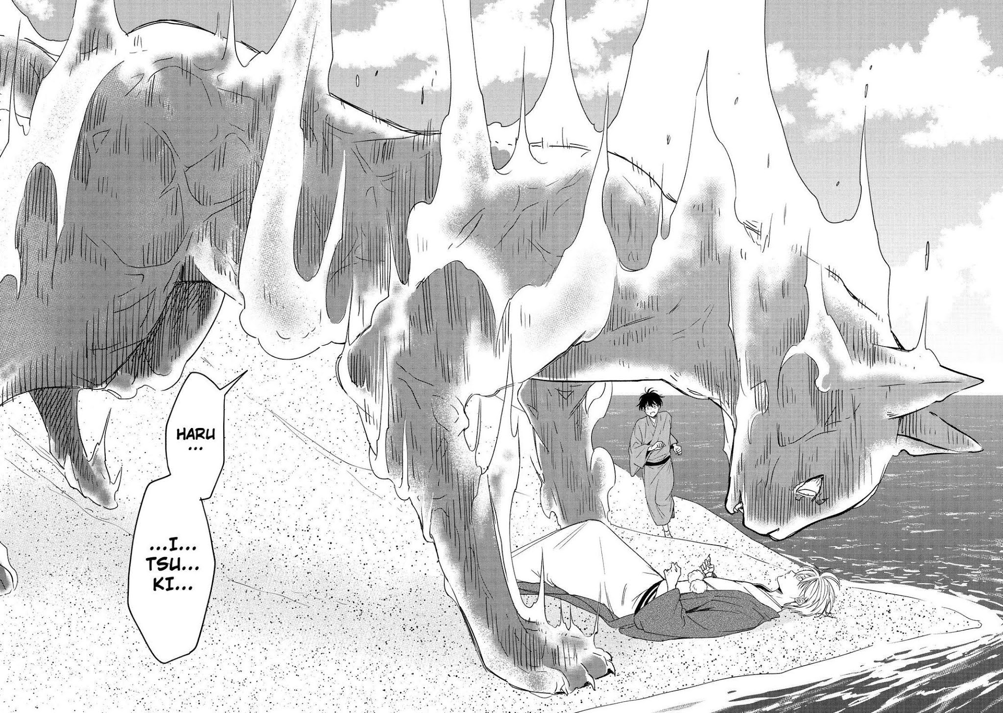 Fukigen na Mononokean Chapter 89 page 41 - Chapter 89