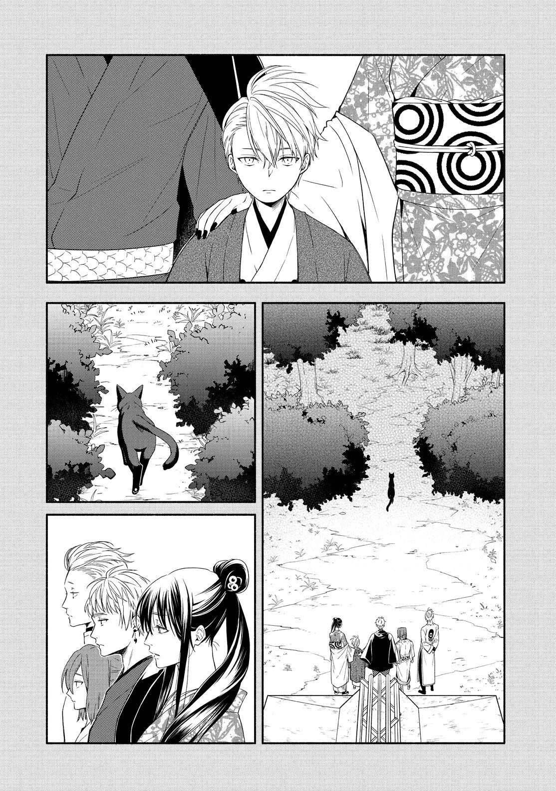 Fukigen na Mononokean Chapter 89 page 5 - Chapter 89