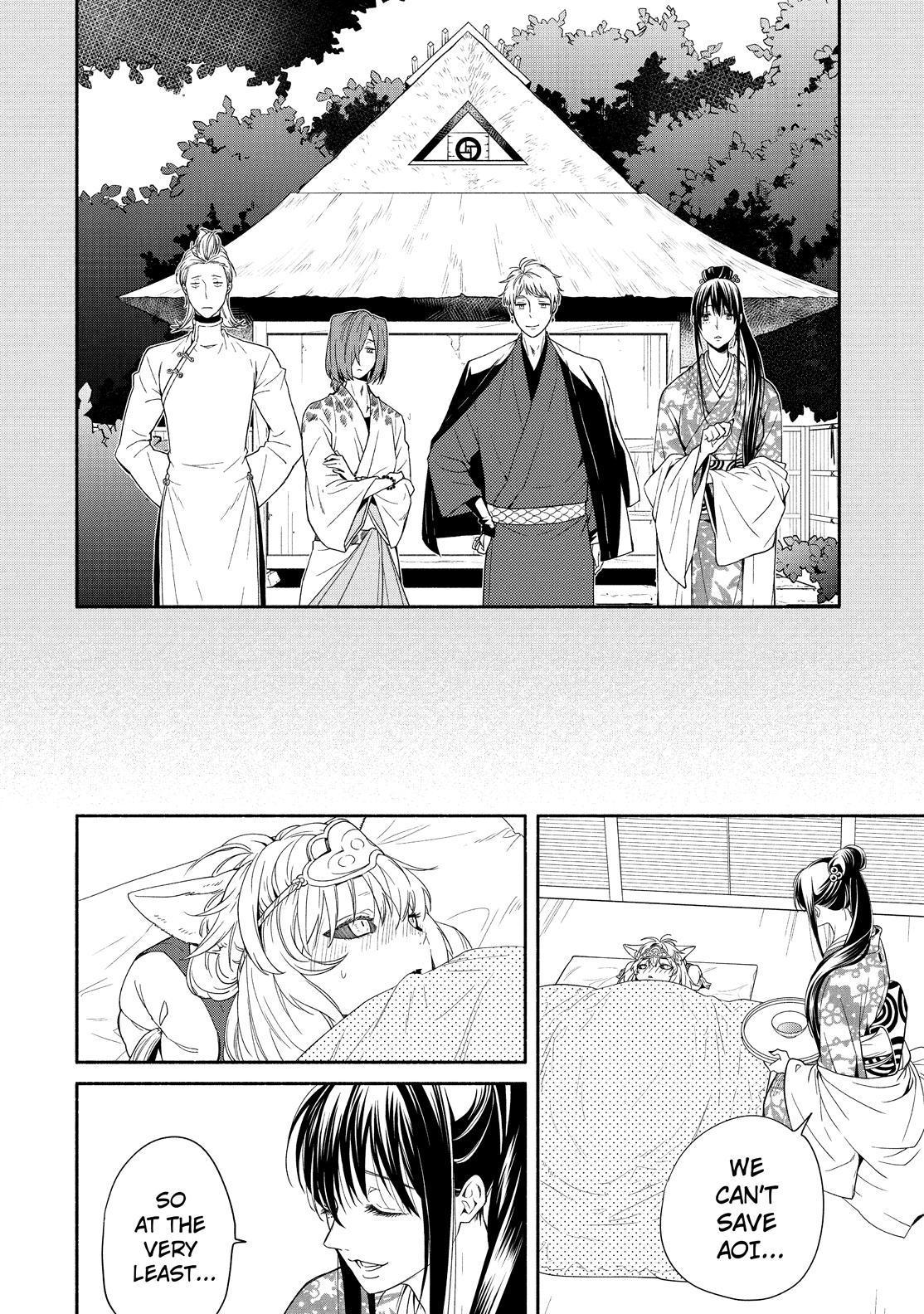 Fukigen na Mononokean Chapter 89 page 7 - Chapter 89