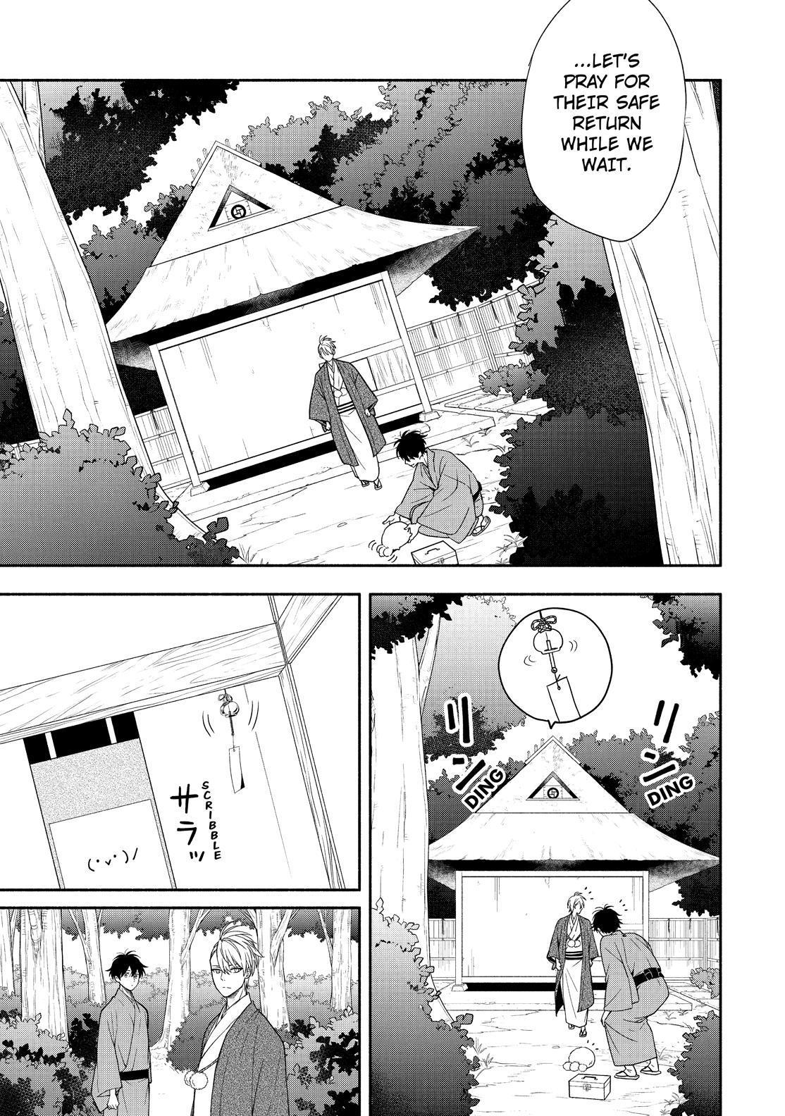 Fukigen na Mononokean Chapter 89 page 8 - Chapter 89