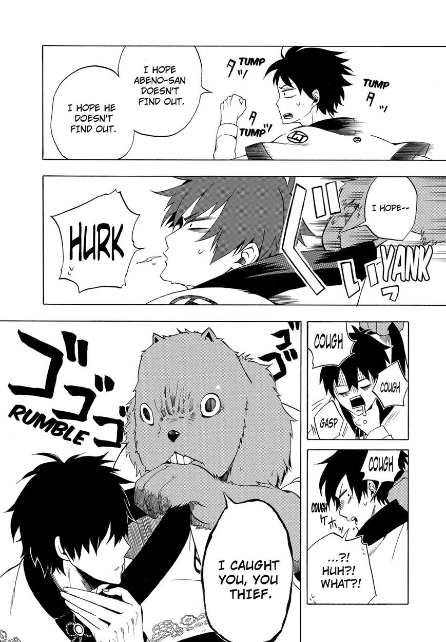 Fukigen na Mononokean Chapter 9 page 10 - Chapter 9 : Fukigen na Mononokean 9
