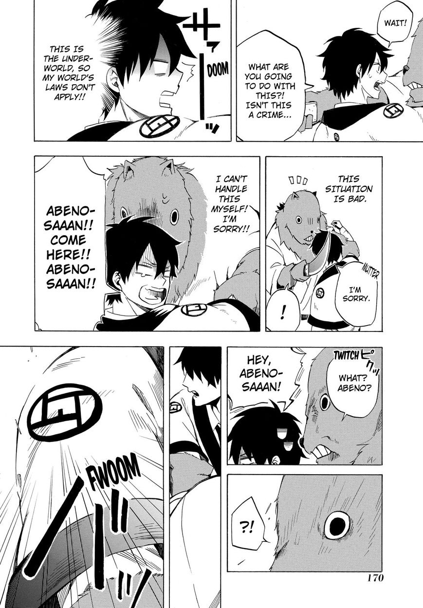 Fukigen na Mononokean Chapter 9 page 15 - Chapter 9 : Fukigen na Mononokean 9