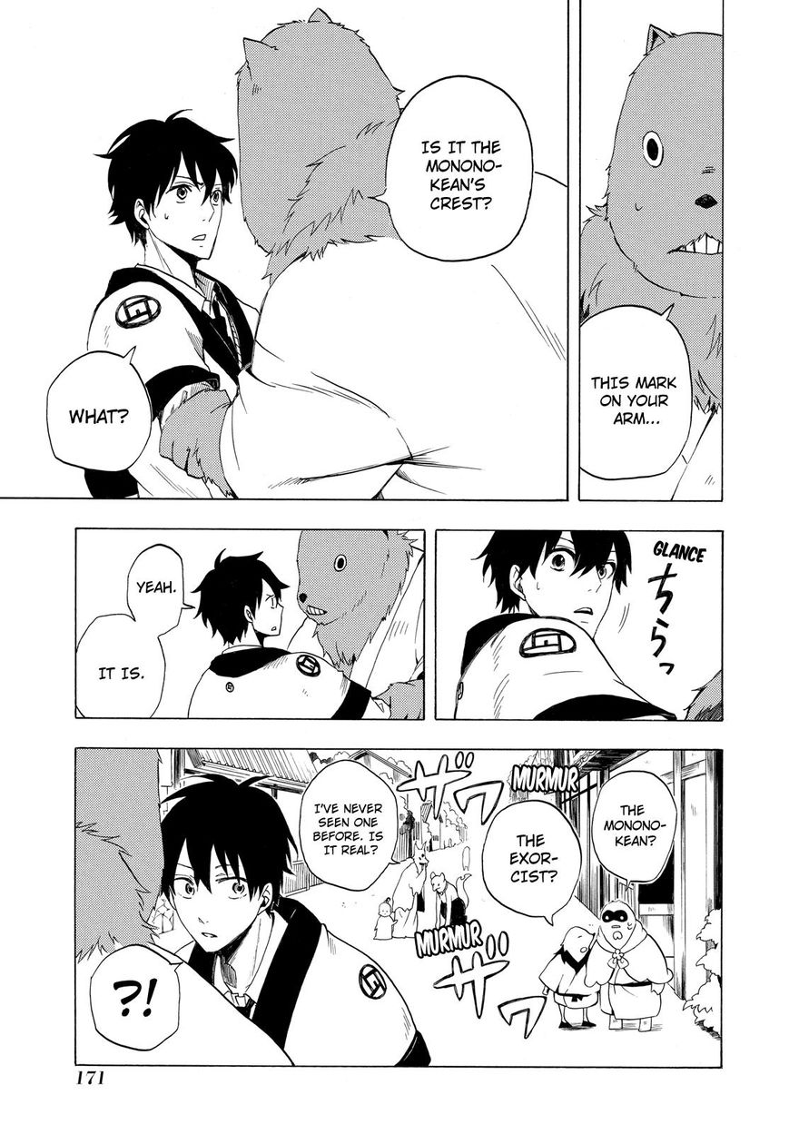 Fukigen na Mononokean Chapter 9 page 16 - Chapter 9 : Fukigen na Mononokean 9