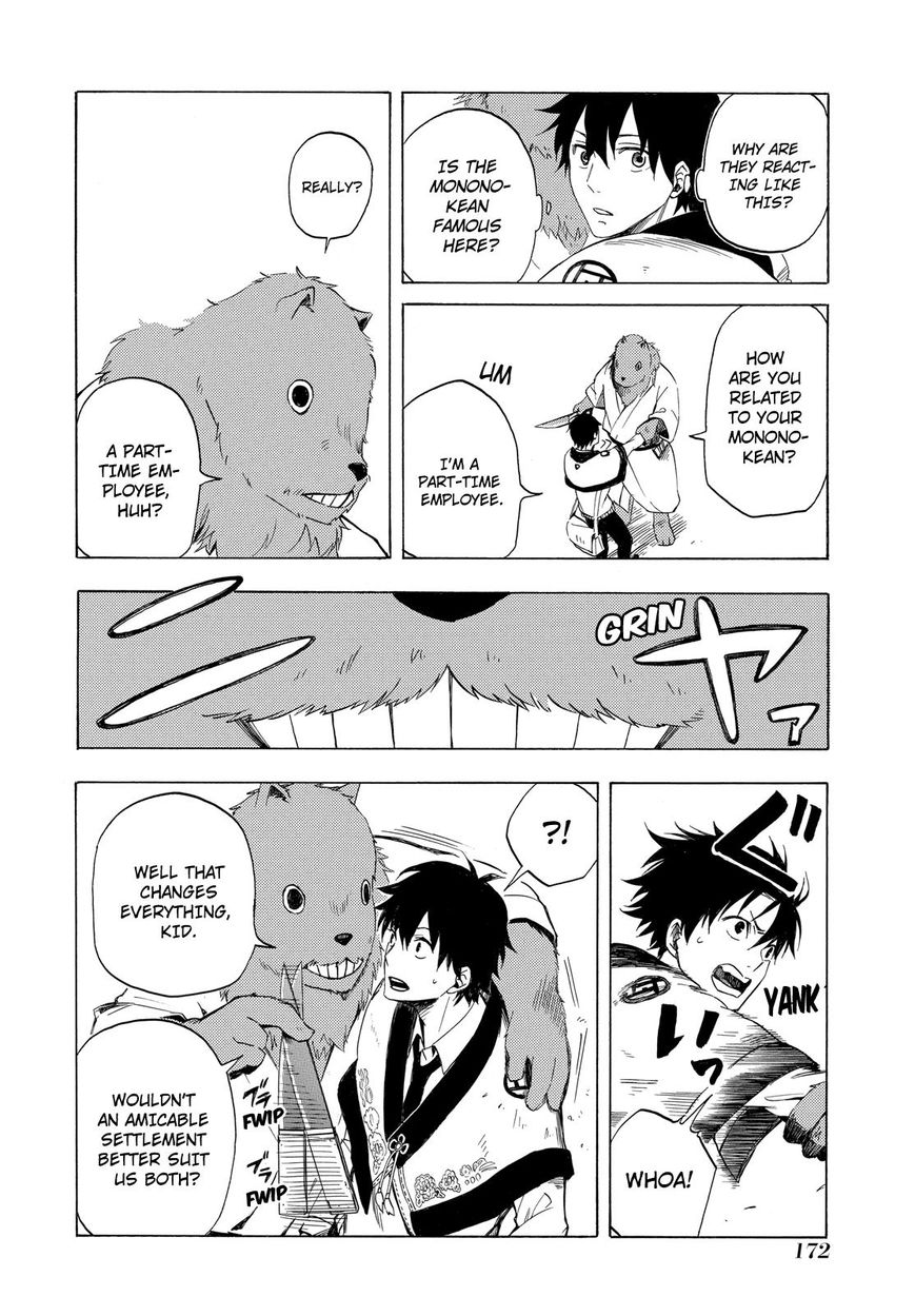 Fukigen na Mononokean Chapter 9 page 17 - Chapter 9 : Fukigen na Mononokean 9