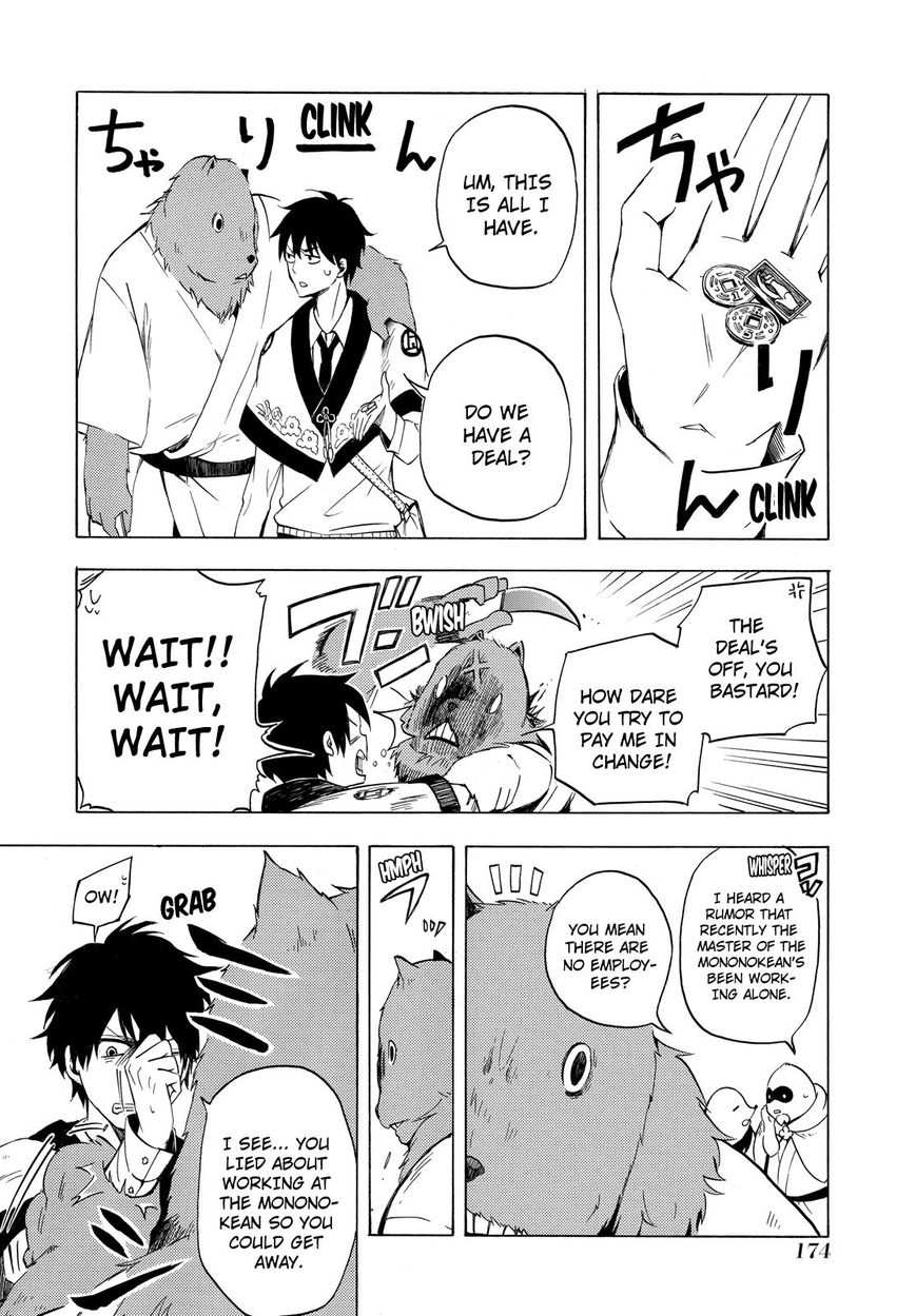 Fukigen na Mononokean Chapter 9 page 19 - Chapter 9 : Fukigen na Mononokean 9